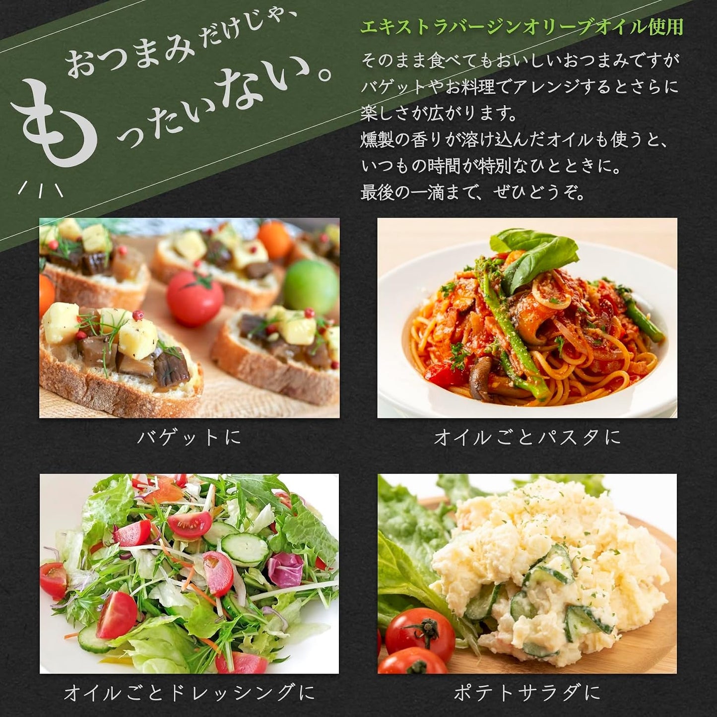 Snack Set; Enjoy Smoking and Flavor; Perfect for Beer and Highballs; For Home Drinking and Parties; Minister of Economy Industry Award; Norte Carta; Ibugakko Cheeses in Oil and Pickled in Gorototomami Cheese (Smoked & Nuts)