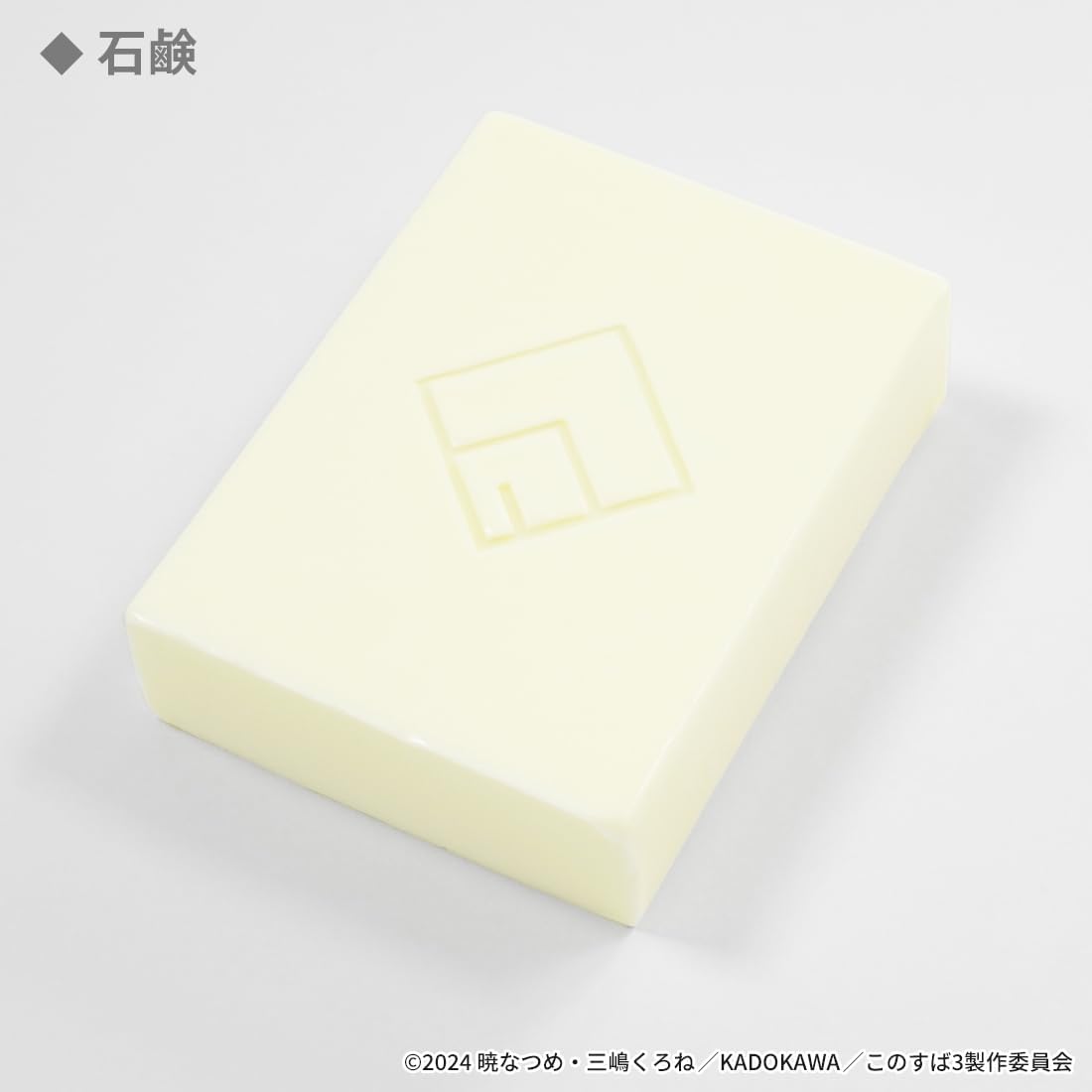 Anime "Blessing This Wonderful World!" Axiz Communication Commemorative Goods