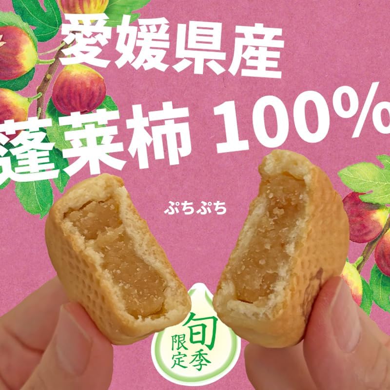 Momei Dream Honpo Baby Dream Ichijiku of Ehime, Set of 6, Mother Ehime Dream Poem, Poem, Ehime, Souvenir, Ichijiku, Toronai Persimmon, Setouchi Sweets, Baked Goods, Gift, Gift, Order, Souvenir