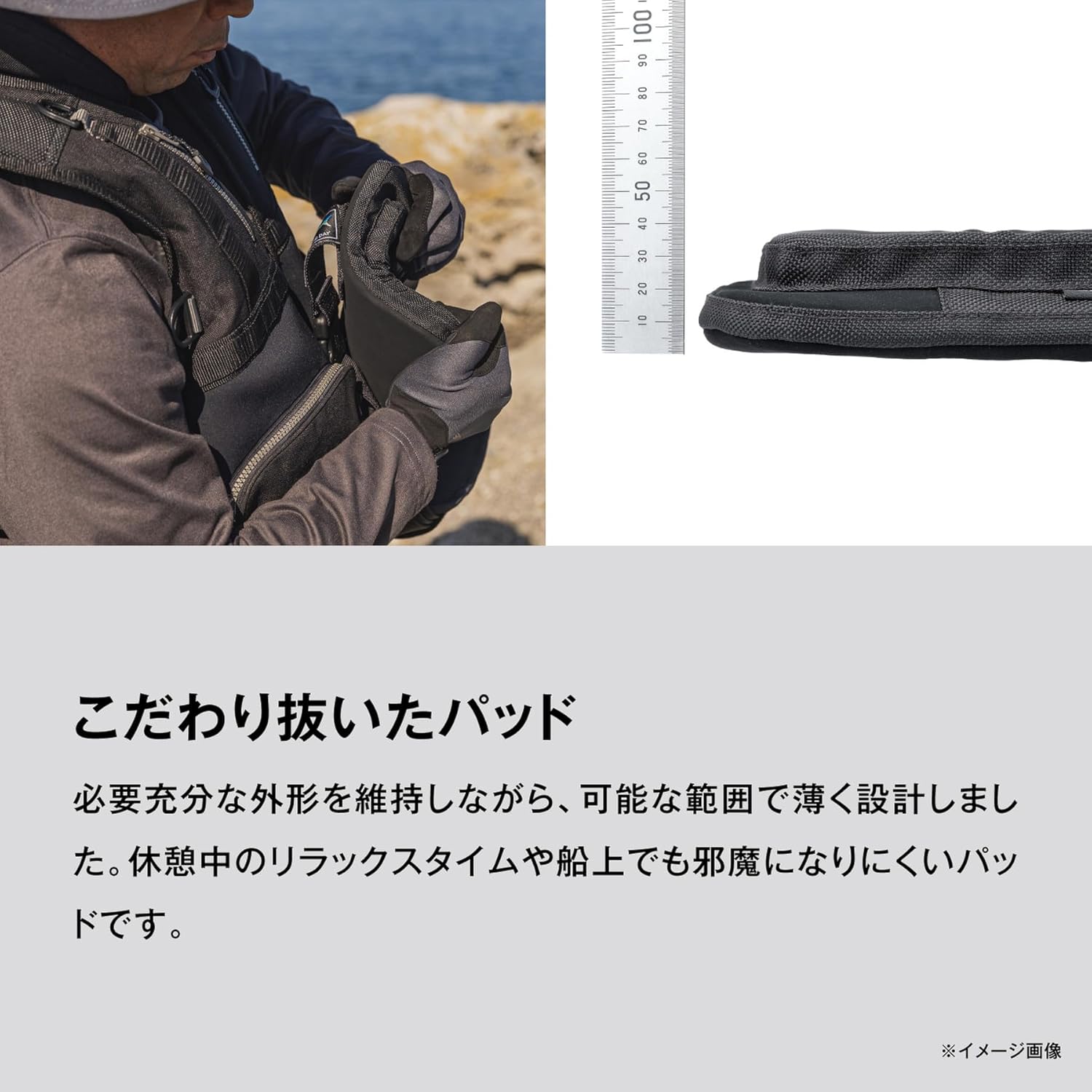 Shimano Fishing Belt Fighting Pad Black Free