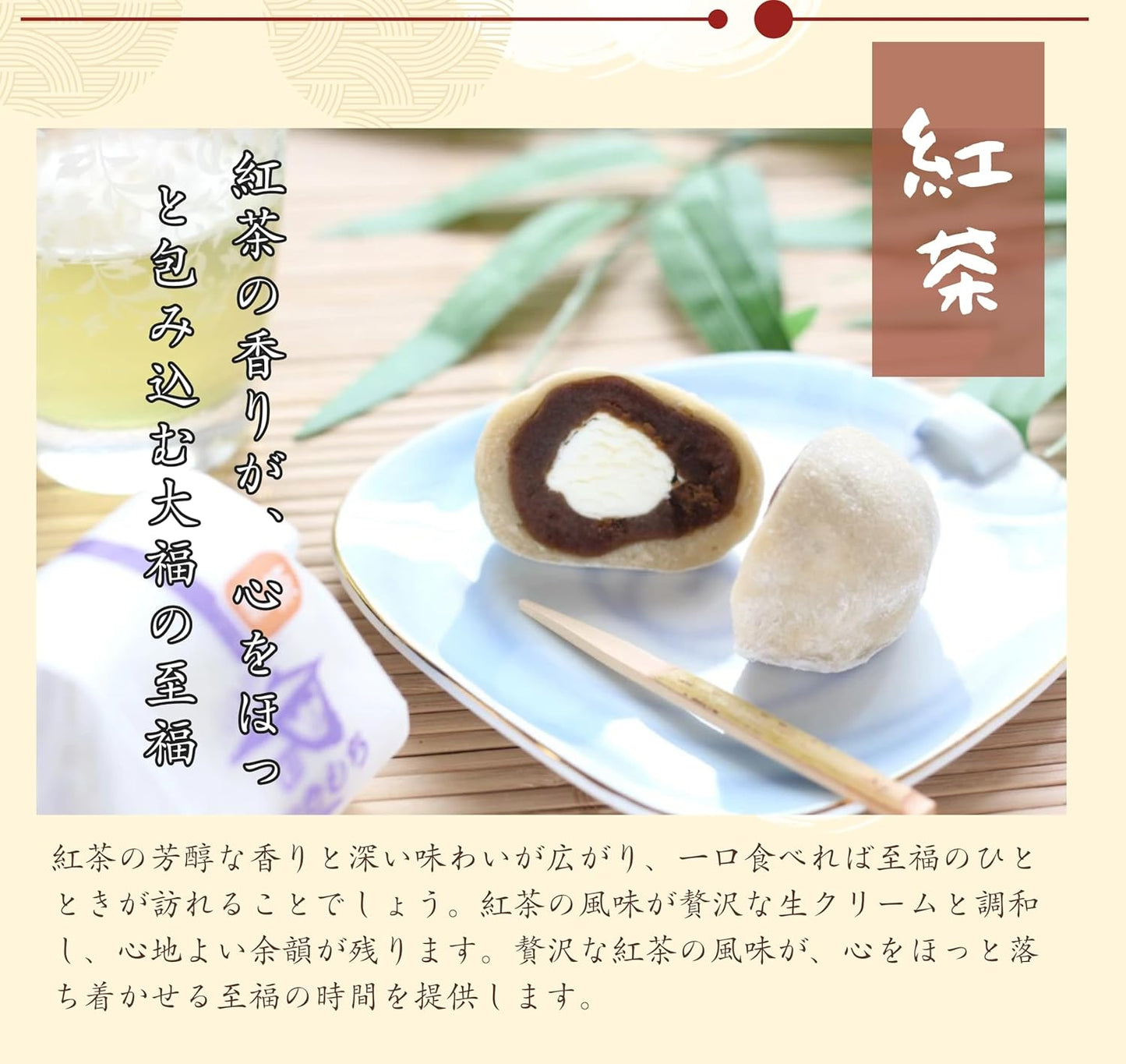 Hokkaido Local Market Raw Cream Daifuku Sesame, Ogura, Black Sesame, Black Tea), 2.1 oz (60 g) x 12 Packs, Hokkaido Hakodate (3 Boxes)