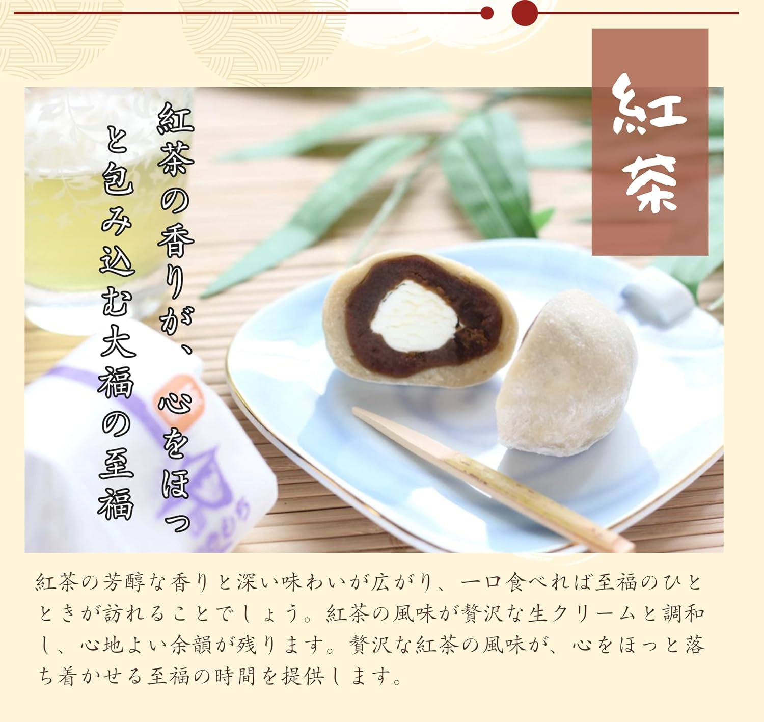 Hokkaido Local Market Raw Cream Daifuku Sesame, Ogura, Black Sesame, Black Tea), 2.1 oz (60 g) x 12 Packs, Hokkaido Hakodate (3 Boxes)