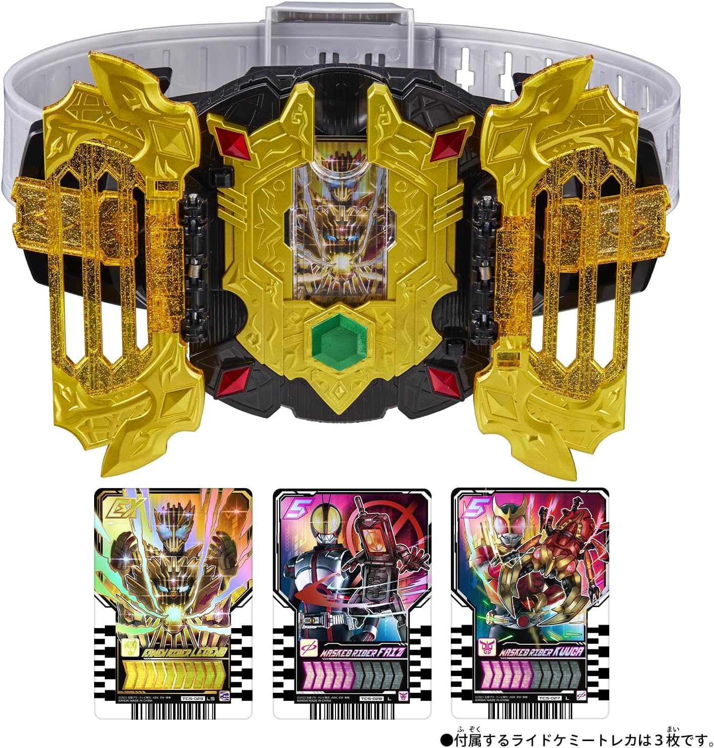 Bandai Kamen Rider Gotchard Transformation Belt DX Legend Driver