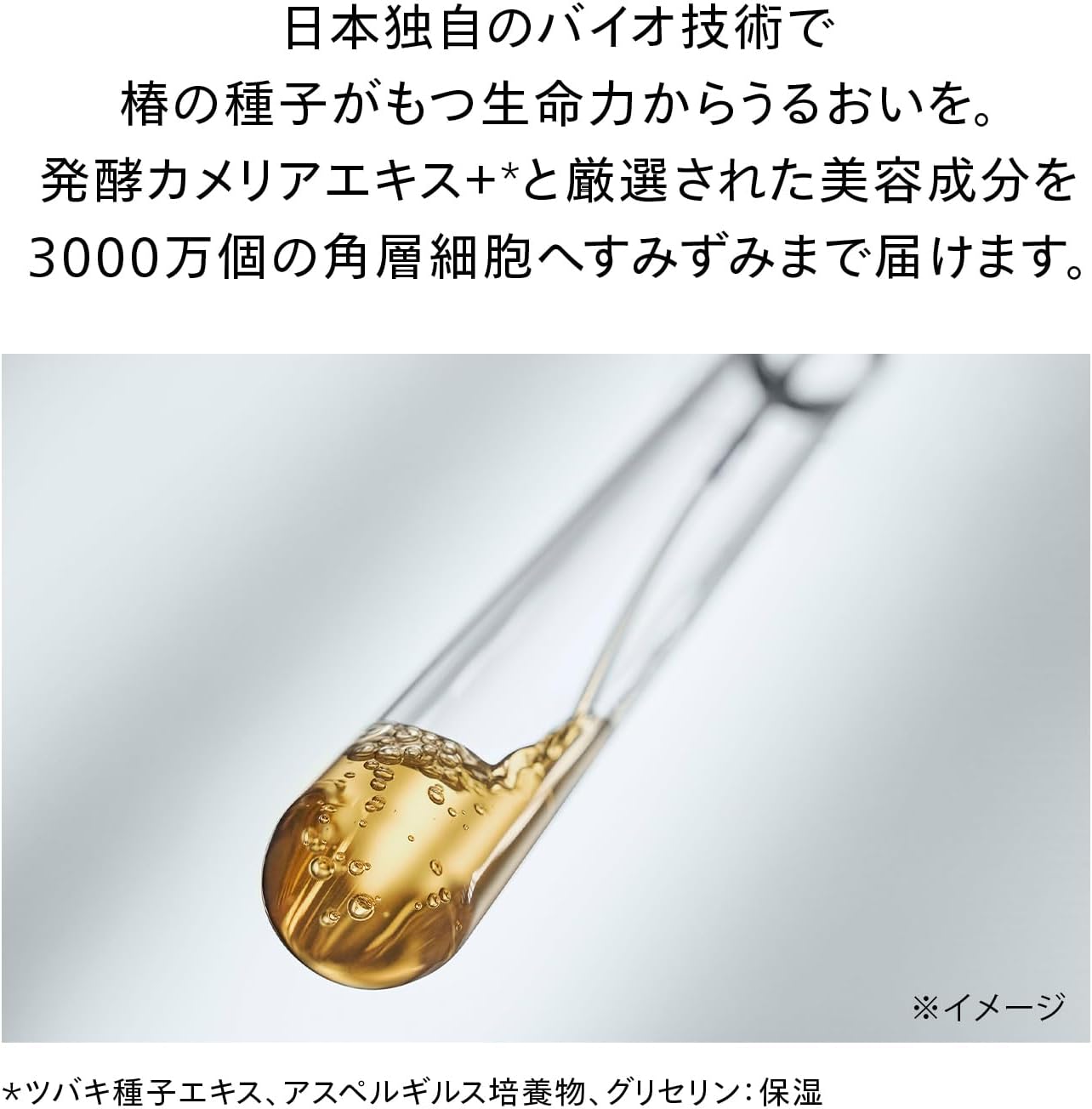 Shiseido Alti Moon Power Rising Serum, 1.0 fl oz (30 ml) + Special Pouch, Holiday Wrapping Packaging, 2025 Model, Beauty Solution, Gel Liquid, Green Floral Scent, Beauty Serum, Aging Care, Dry Holiday