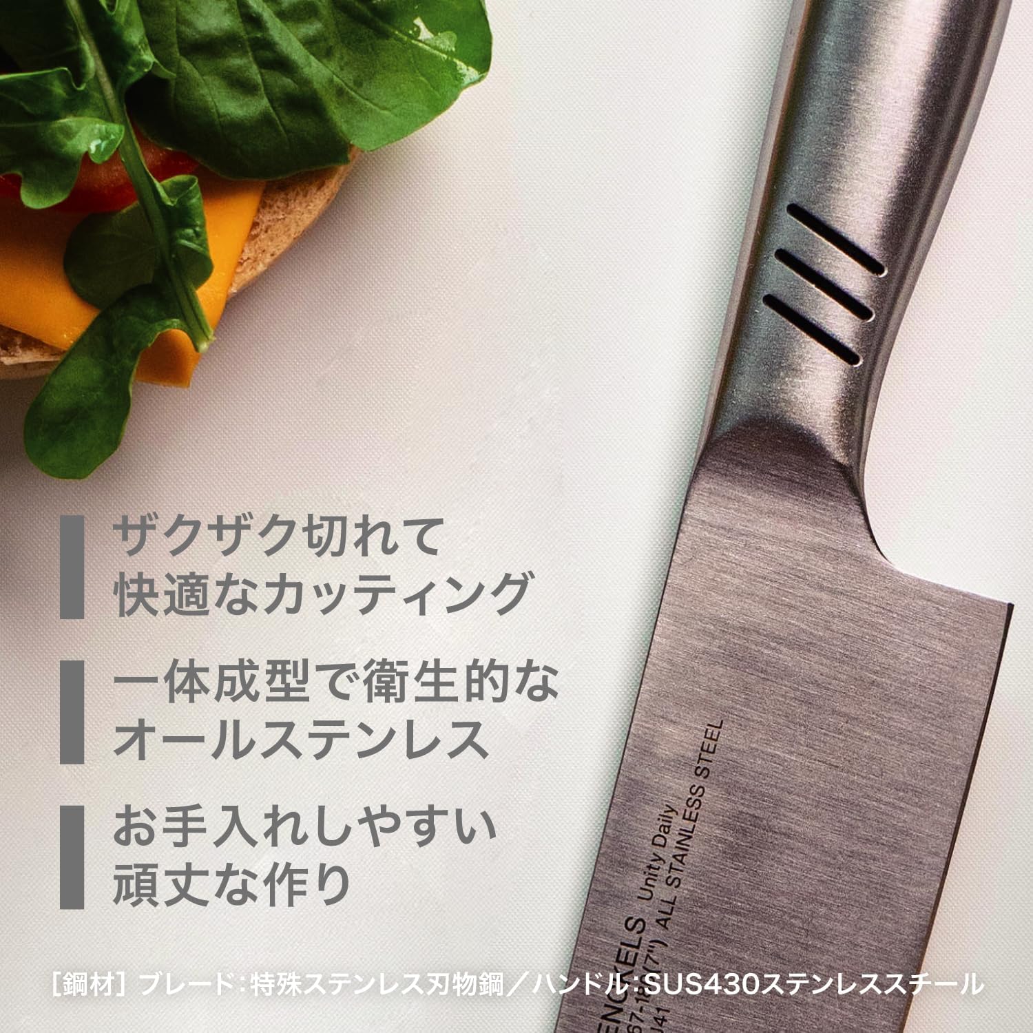 Henckels Unity Daily Santoku Knife, 7.1 inches (180 mm), All Stainless Steel, Dishwasher Safe, for Vegetables, Meat, Fish, Regular Sales Item in Japan, 19367-181