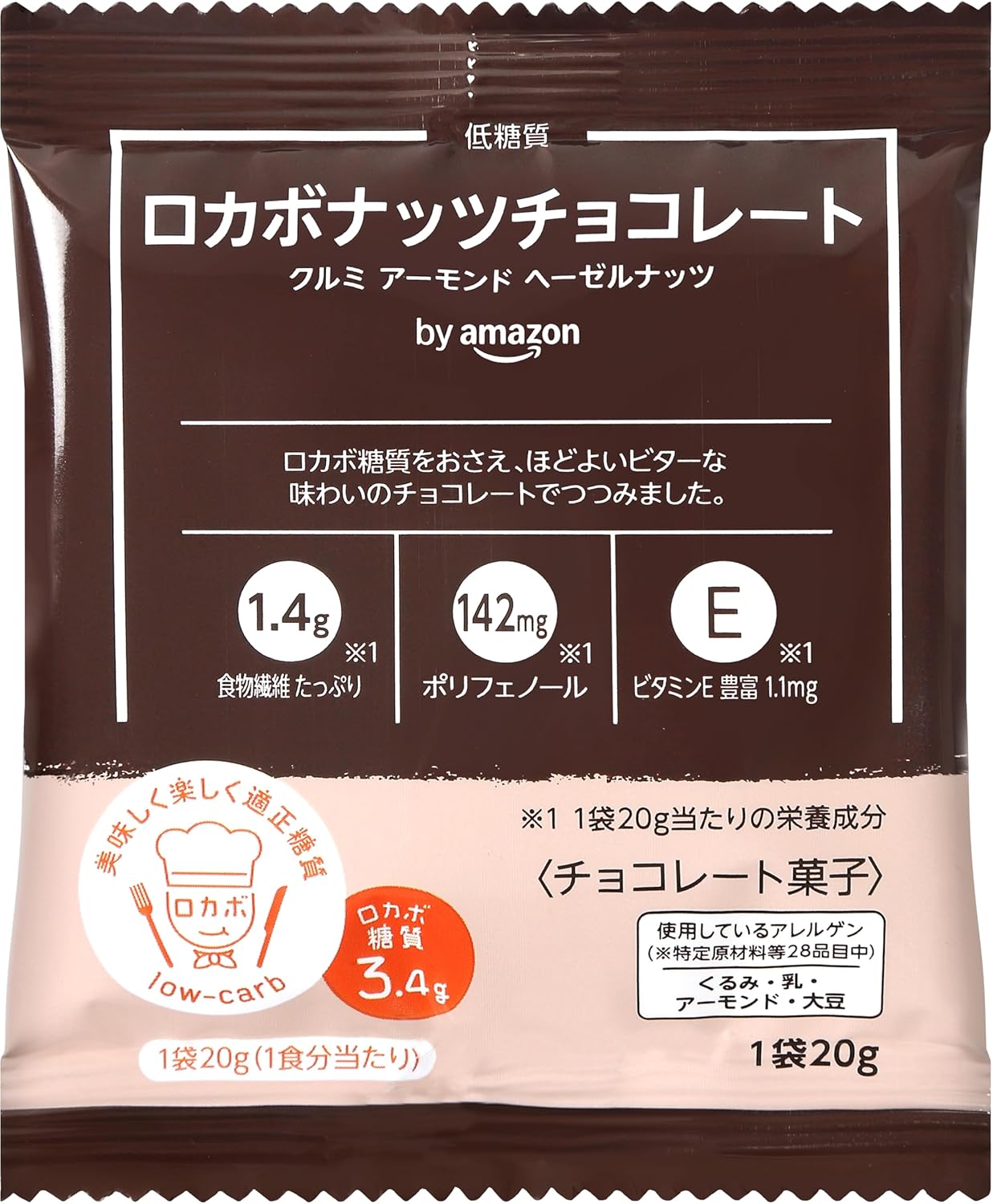 Delta International KDM Rocabo Nuts Chocolate 20 Servings (0.7 oz (20 g) x 20 Packs