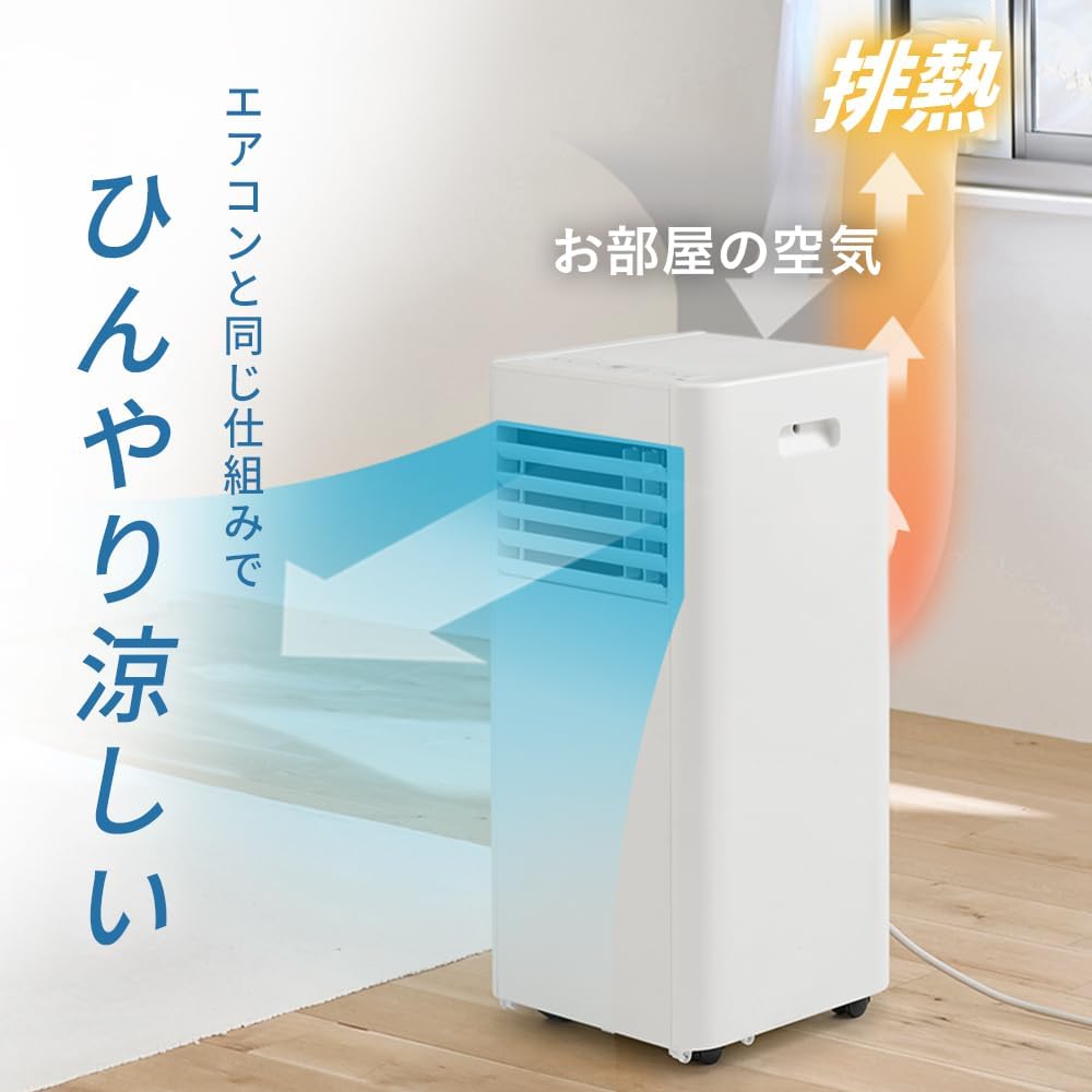 Iris Ohyama IPP-2226U-W Portable Air Conditioner, 14.5 to 16.2 sq ft (4.5 to 7 tatami), Cool Air Blowing, Ventilation, Rainy Season Protection, Moisture Protection, Interior Cleaning Function, With