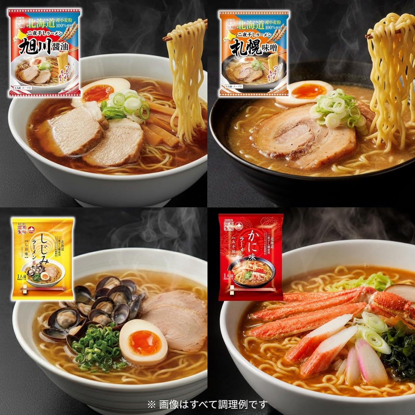 藤原製麺 ラーメン 25種 25食セット① ご当地 袋麺 インスタント 食べ比べ アソート 詰め合わせ 【Blooming Grace】