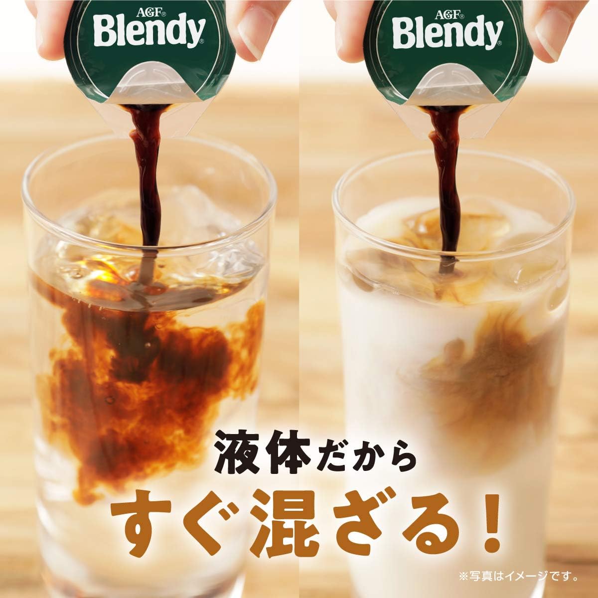AGF Blendy Portion, 6 Types of Drink Comparison Set (Concentrated) (Iced Coffee)