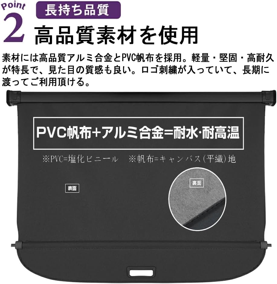 Toyota Prius 50 Series Tonneau Cover Roll Shade Luggage Storage Truck Cover Privacy Protection Cargo Area Organization Embroidery Logo Accessories Interior Parts
