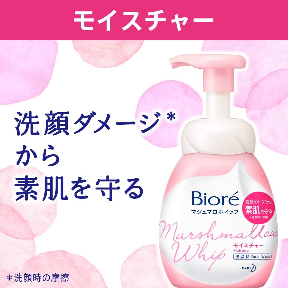 Biore Marshmallow Whip, Moisture, Refill, Large Capacity, Foaming Facial Cleanser, Fresh Floral Scent, 11.2 fl oz (330 ml) (Approximately 2.5 times the normal size)