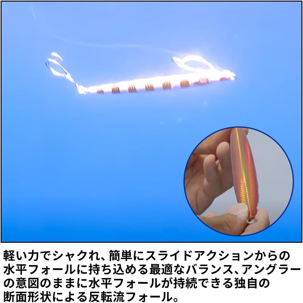 Major Craft Metal Jigs Jigpara Vertical Long Throw 10.6 oz (300 g) JPV-LS300#68 Matte Zebra Chart Pink