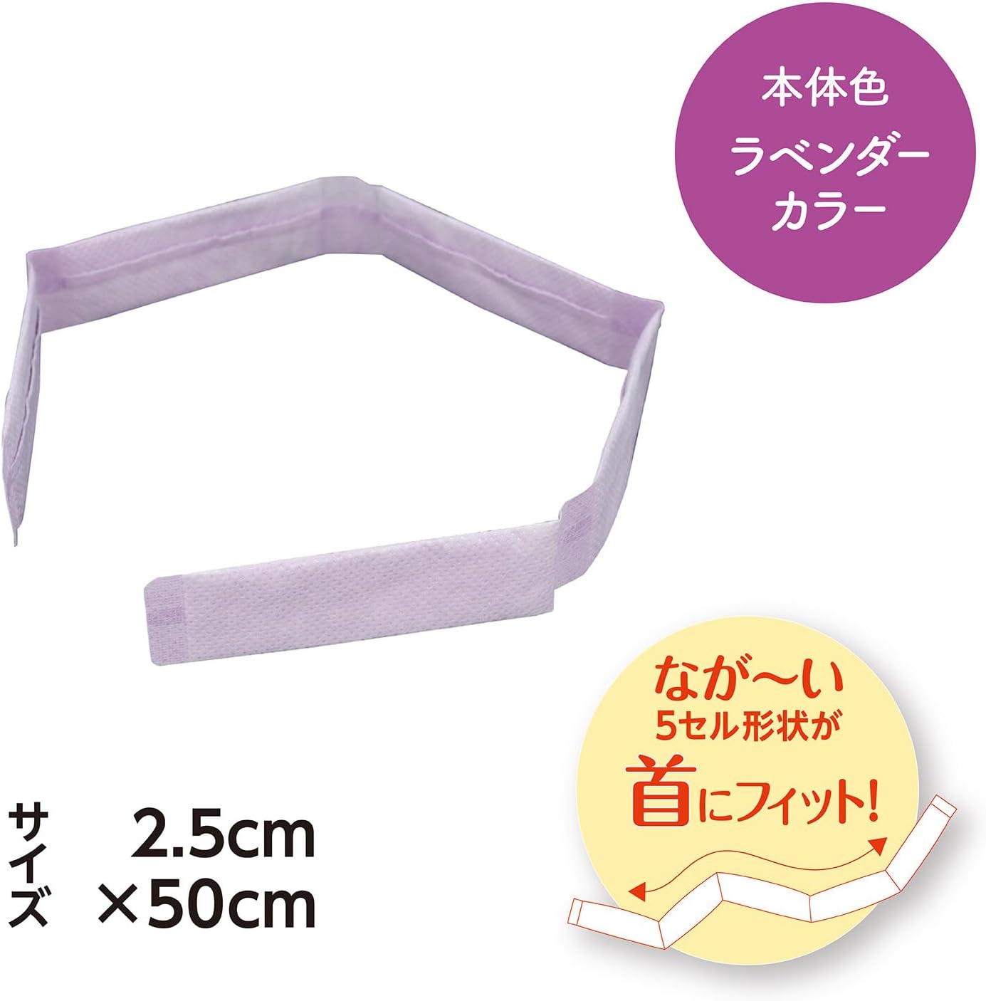 Lec Heated Trip Over the Neck Disposable Cairo (Ravender, 3 Pieces), Made in Japan