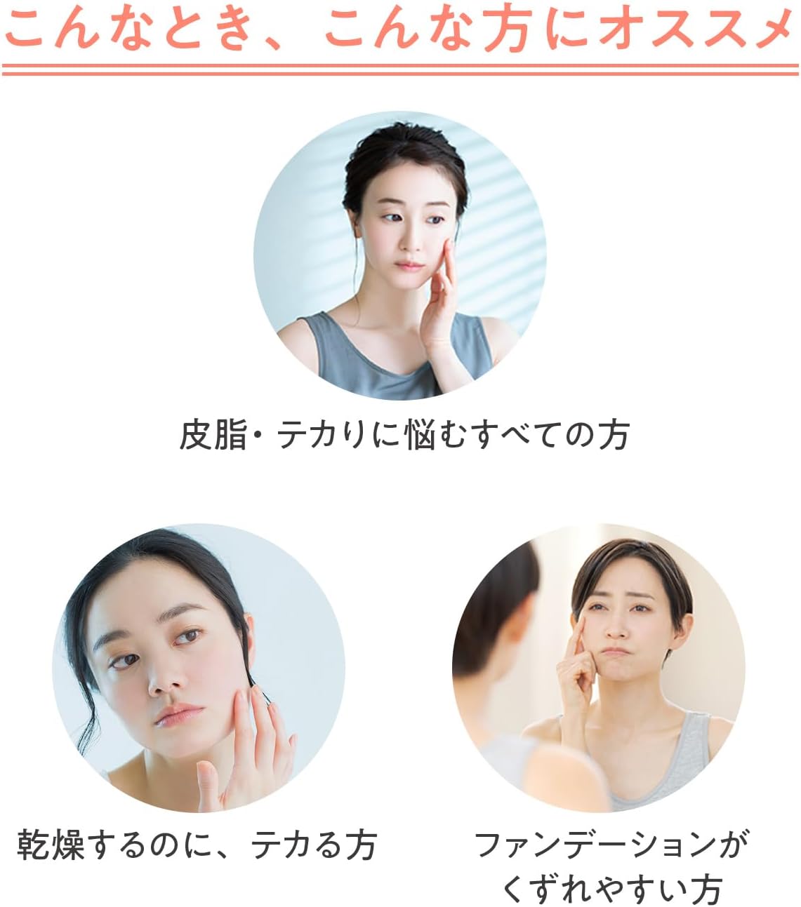 Avene Clinance Mattifine Emulsion 40ml | Milk Lotion | Fragrance Free | Delicate Texture Transparent Men's | Sensitive Skin Derma Cosmetics Shiseido