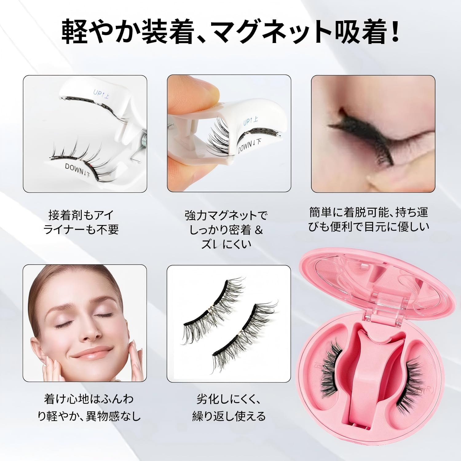 AISIDPIG Magnetic False Eyelashes, Integrated Type, No Glue or Eyeliner Required, Ultra Lightweight 3D Magnetic False Eyelashes, Popular, Fluffy, Reusable, For Thin Makeup