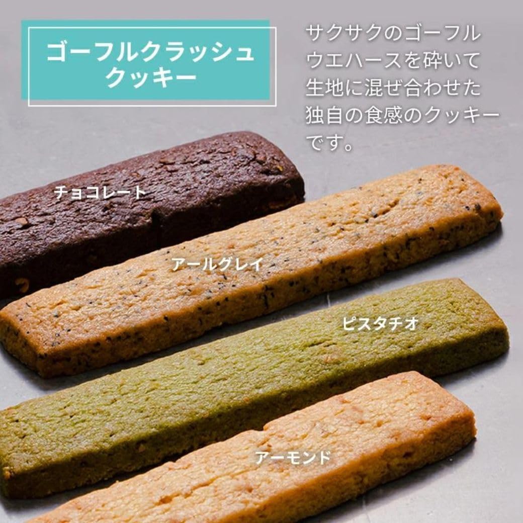【Ueno Fugetsudo Gaufrette Crush Cookies 18 pieces】 Sweets, Baked Goods, Gift, Year-End Gift, Sweets, Gratitude, Celebration, Return, Greeting, Gift, Sweets, Souvenir, Gift, Sweets, Souvenir, Ueno