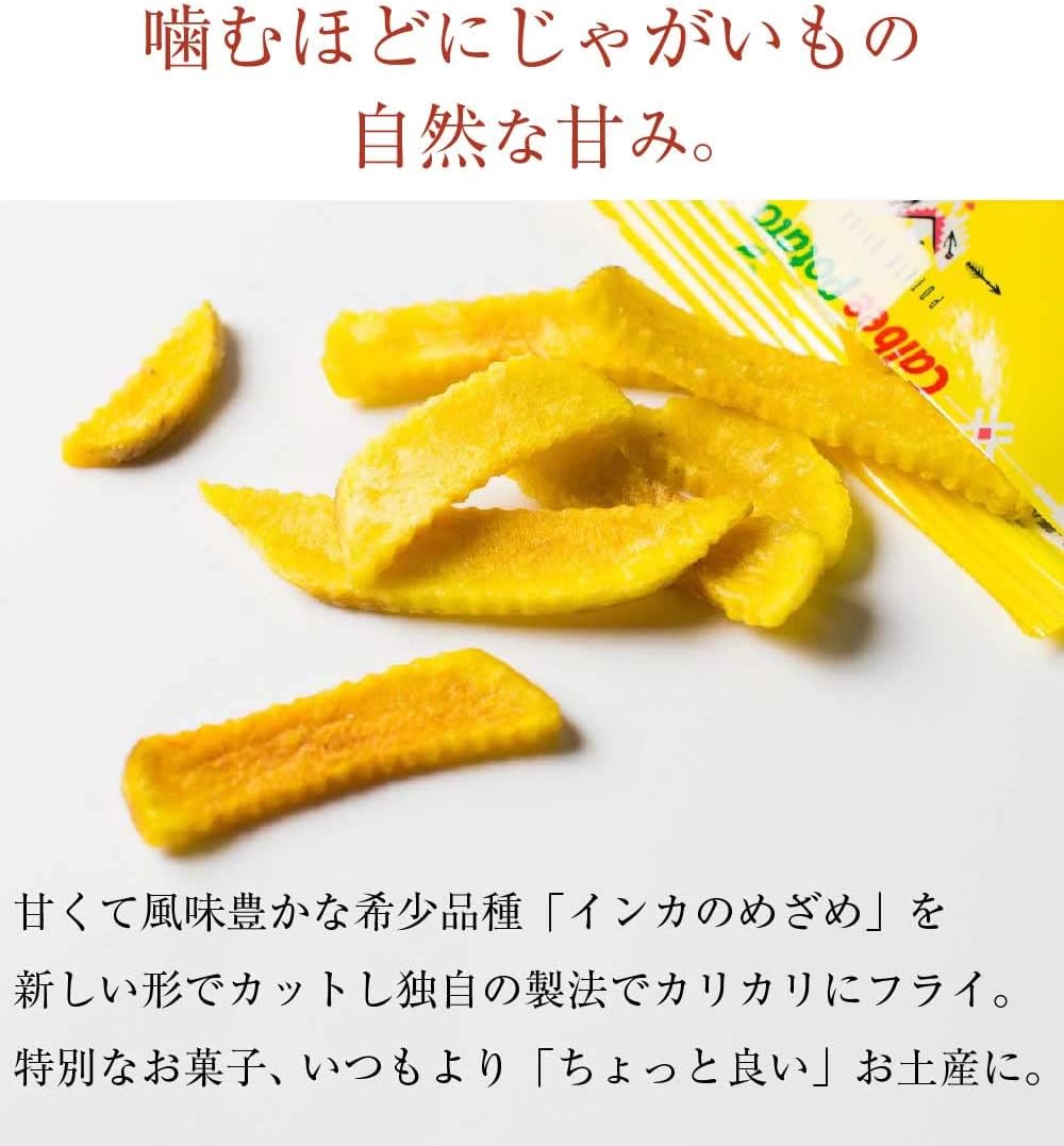 Calbee Golden Potato Inca Mezame 136g (17g x 8 bags)