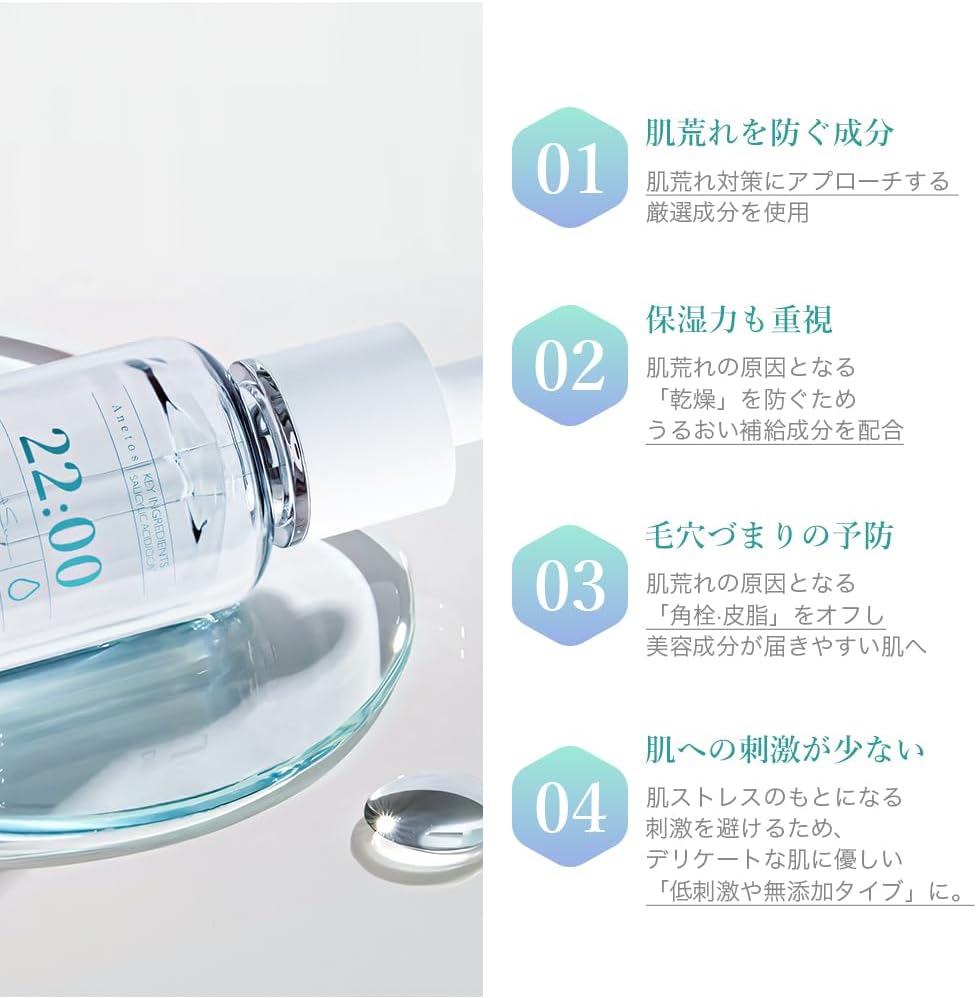 22:00 Anetos Treatment, Serum, 0.5 fl oz (15 ml), Serum, Rough Skin Care, Moisturizing, Sebum Balance, CICA, High Density Essence, Sensitive Skin, Pore Care, Mixed Skin, For Oily Skin