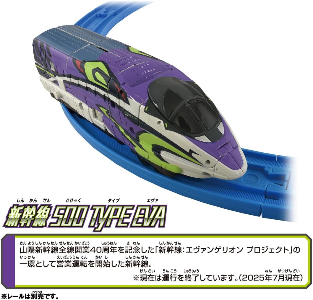 Takara Tomy Plarail Shinkalion CW 500 Type EVA Positron Foam Train Toy for Ages 3 and Up