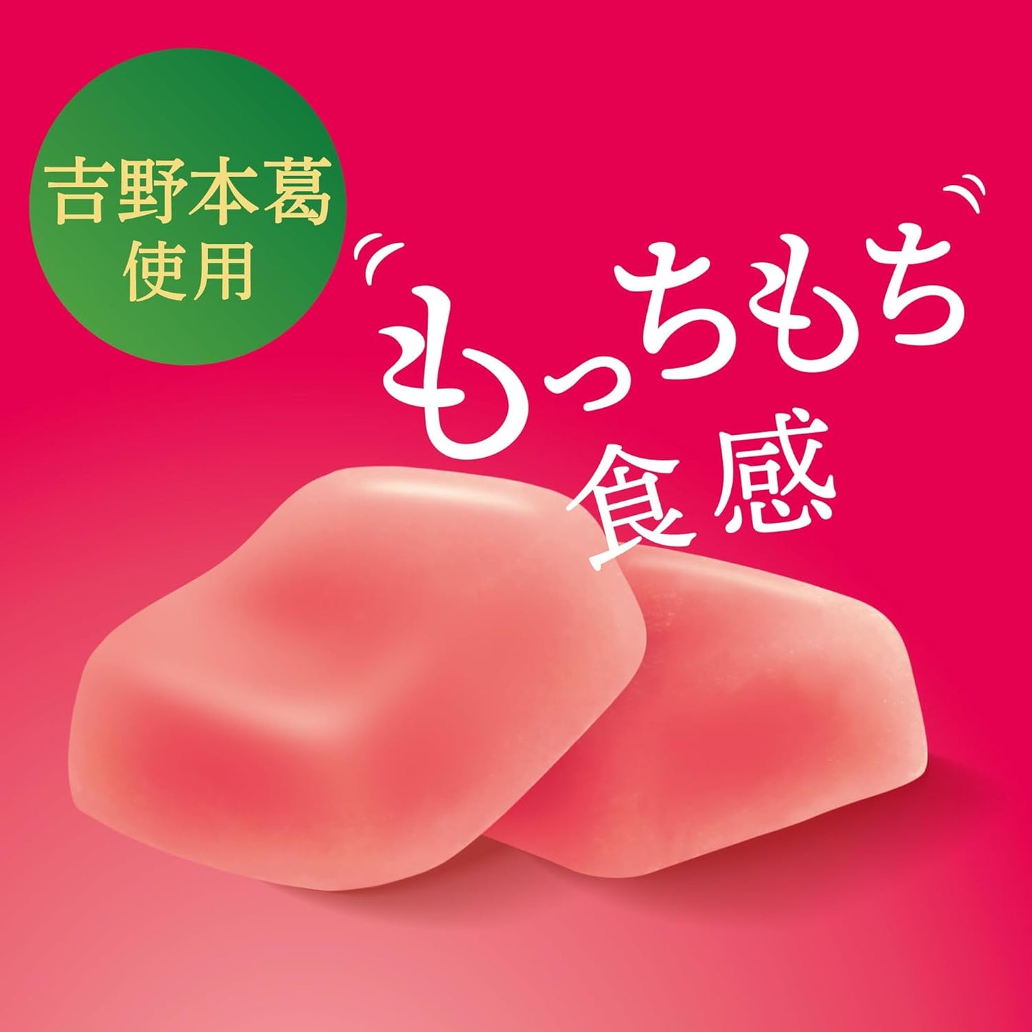 UHA Mikakuto Motty White Peach 45g