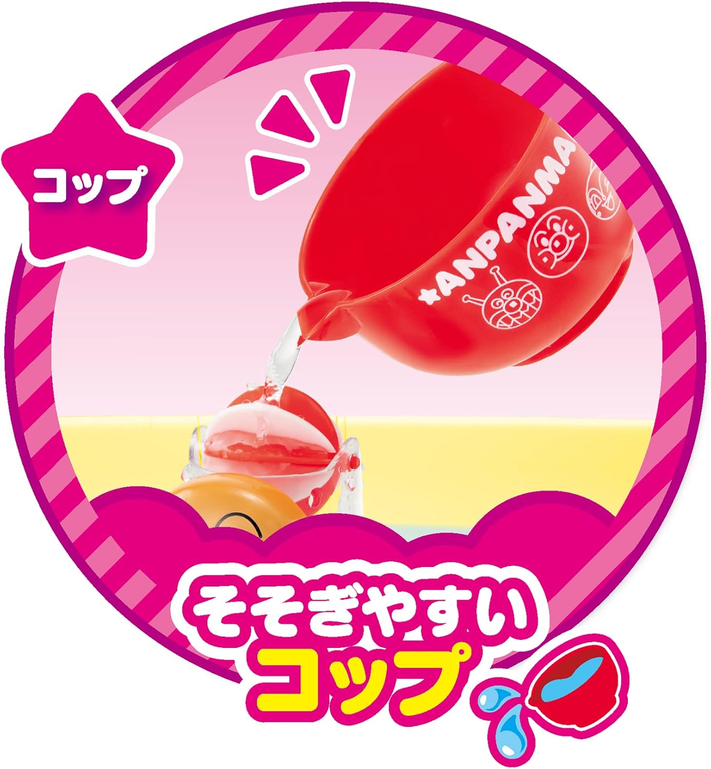 Anpanman NEW Cup with Jar Jar, Let's Play in the Bath