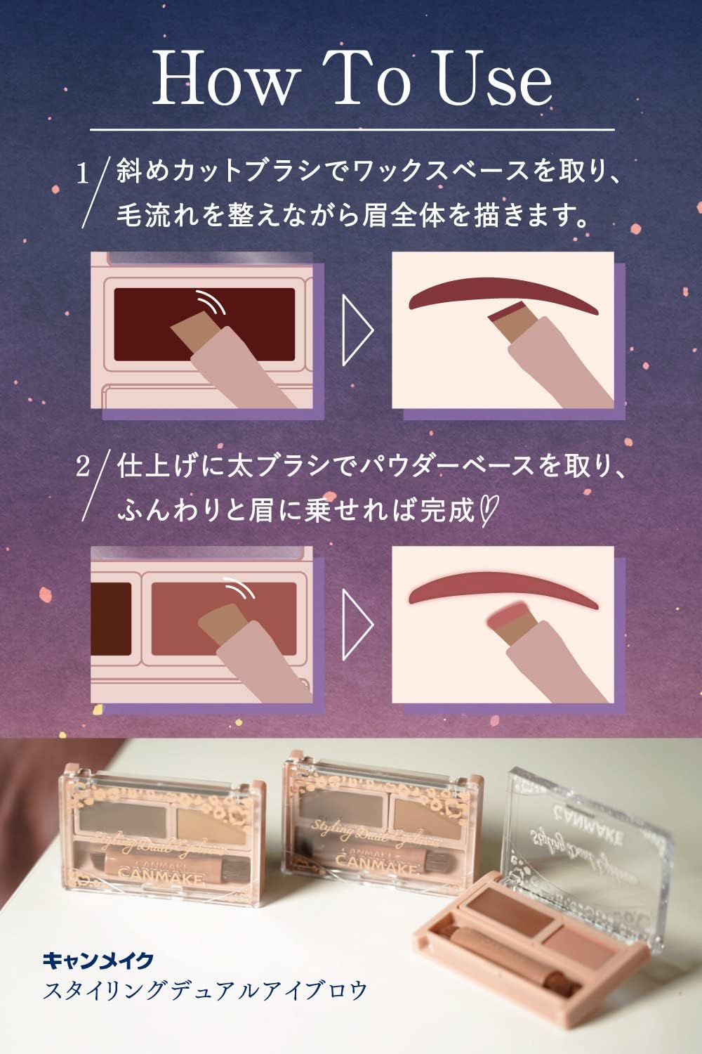 Canmake Styling Dual Eyebrow 04 Cloudy Move Wax Base x Powder Base Fluffy 3D Eyebrows