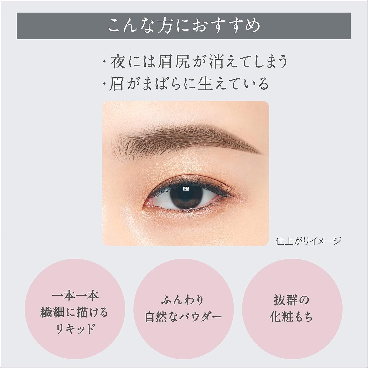 Esprique W Eyebrow Styler (Liquid & Powder) GY002 Gray 0.7g