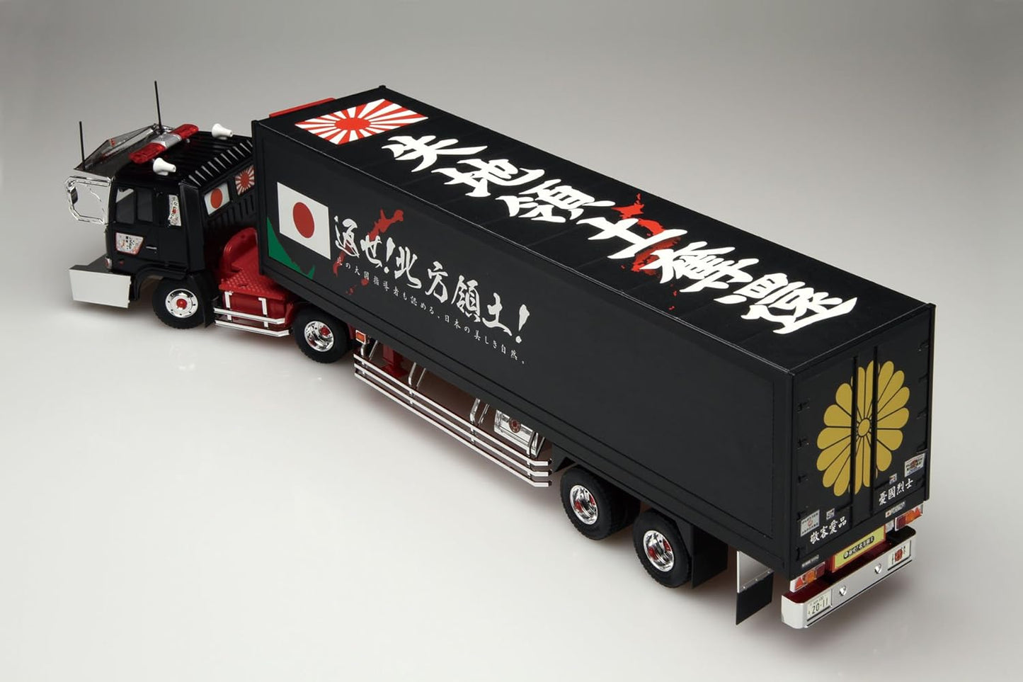 青島文化教材社 1/32 バリューデコトラシリーズ No.8 憂国烈士 プラモデル