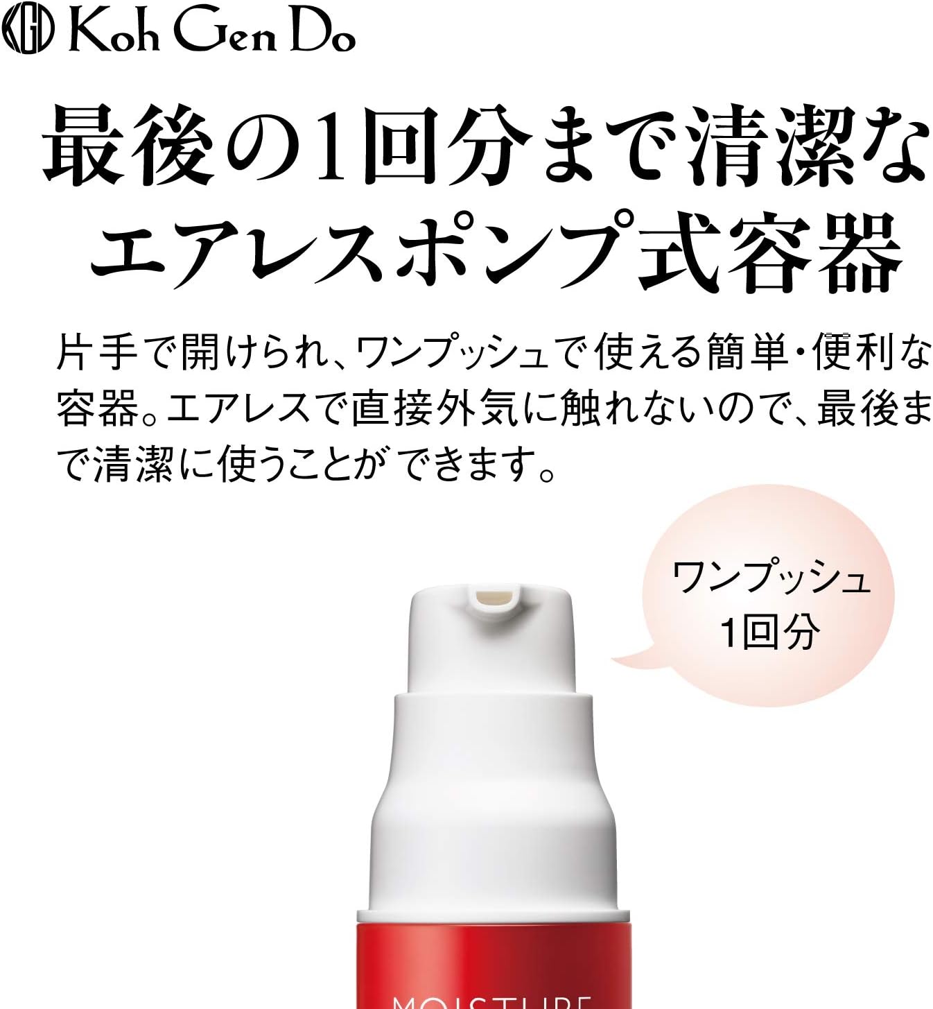 江原道 オールインワン モイスチャー ジェル 100g