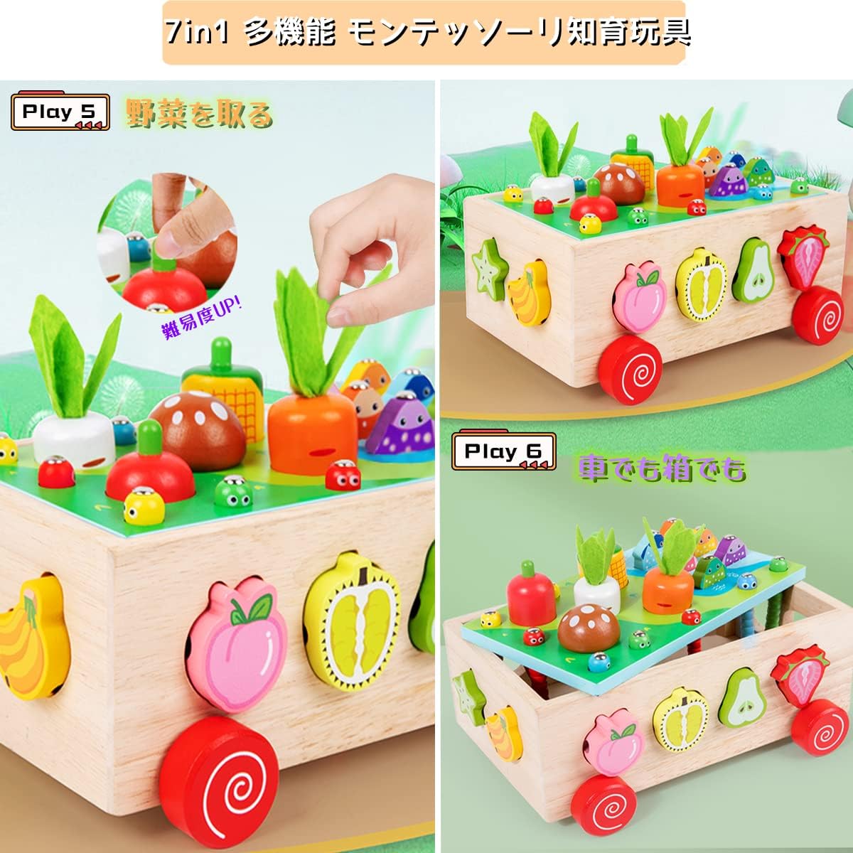 7 in 1 Montessori Educational Toys, Shapes, Inlay, Fingertip Fishing Toy, String Toy, Multifunction Wooden Toy for Pretend Play Toys, Educational Toy, Ranking 2, 3, 4, 5, 6 Years, Girls, Boys,