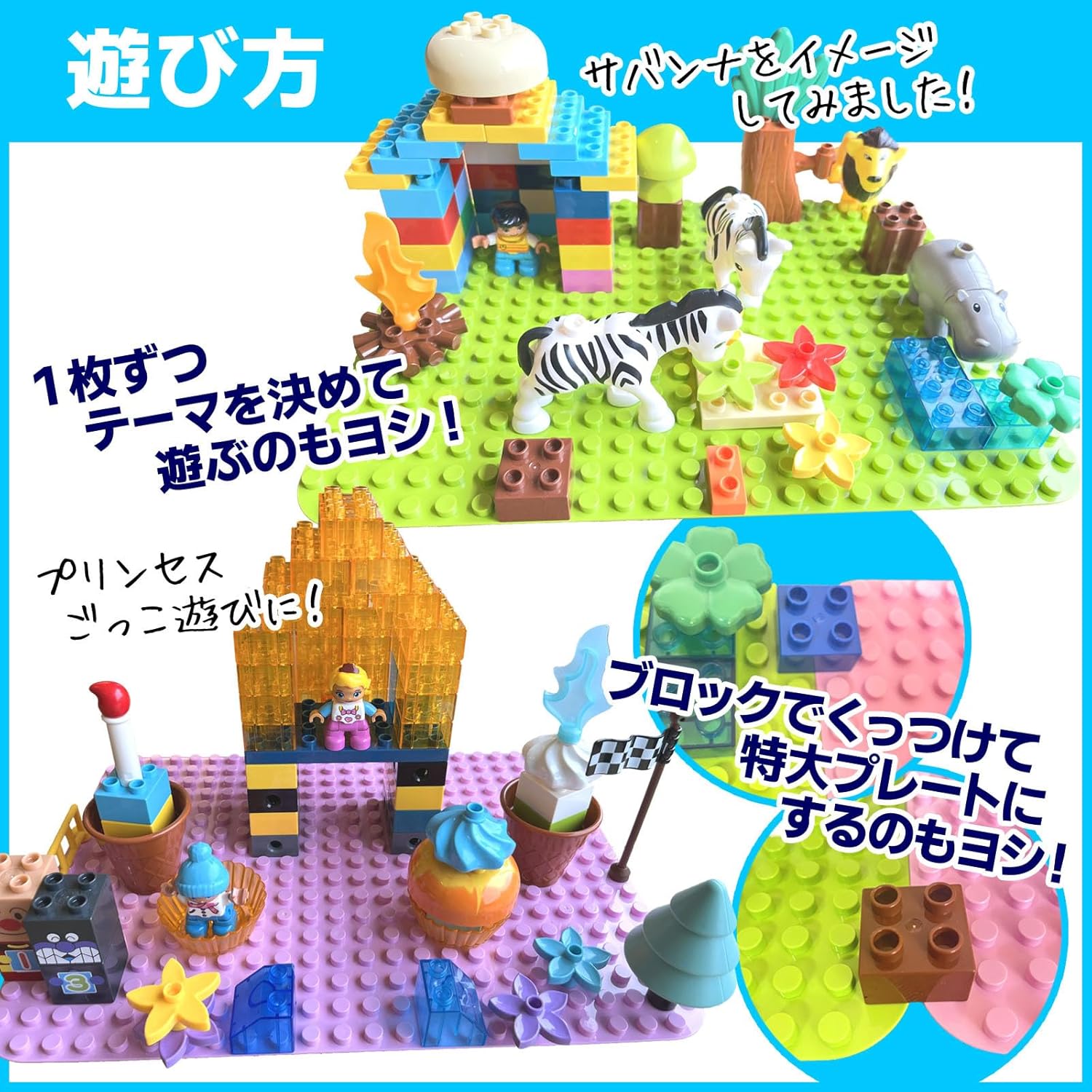 [Foundation Board Set] Set of 2 Large Sizes, 3 Medium Sizes, Sunwards Block Foundation Board Set of 3, Play with Duplo and Anpanman Blocks, Toys, Basics Plates, Base Plates, Anpanman Blocks, Block
