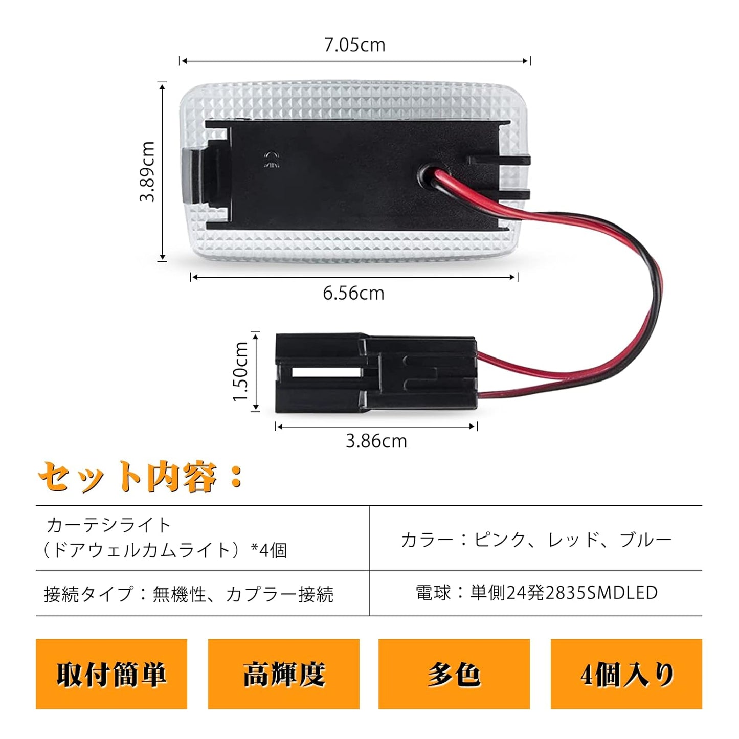 POPMOTORZ LED Courtesy Lamp, Crown Majesta, 180 Series 200 Series, 210 Series Welcome Lamp Door, Courtesy Lamp, Compatible with Vehicle Inspections, Universal, Genuine Replacement, Dedicated Design,