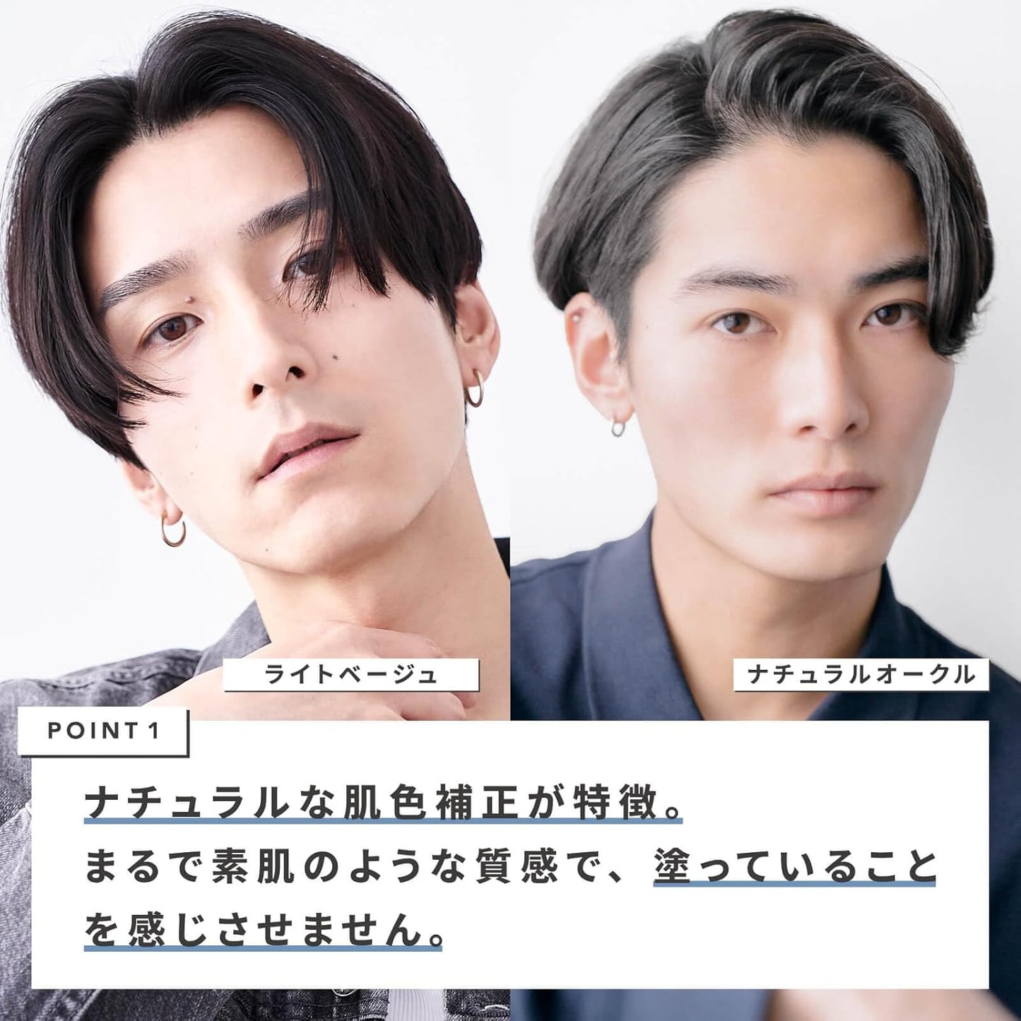 Retouch BB Cream, Men's Acne Scars, Men's Foundation (Natural Ochre), 1.1 oz (30 g)