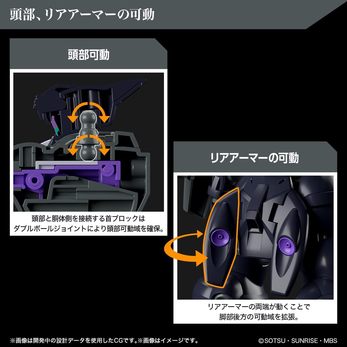 HG Mobile Suit Gundam The Witch from Mercury Dilanza Sol, 1/144 Scale, Pre-colored Plastic Model