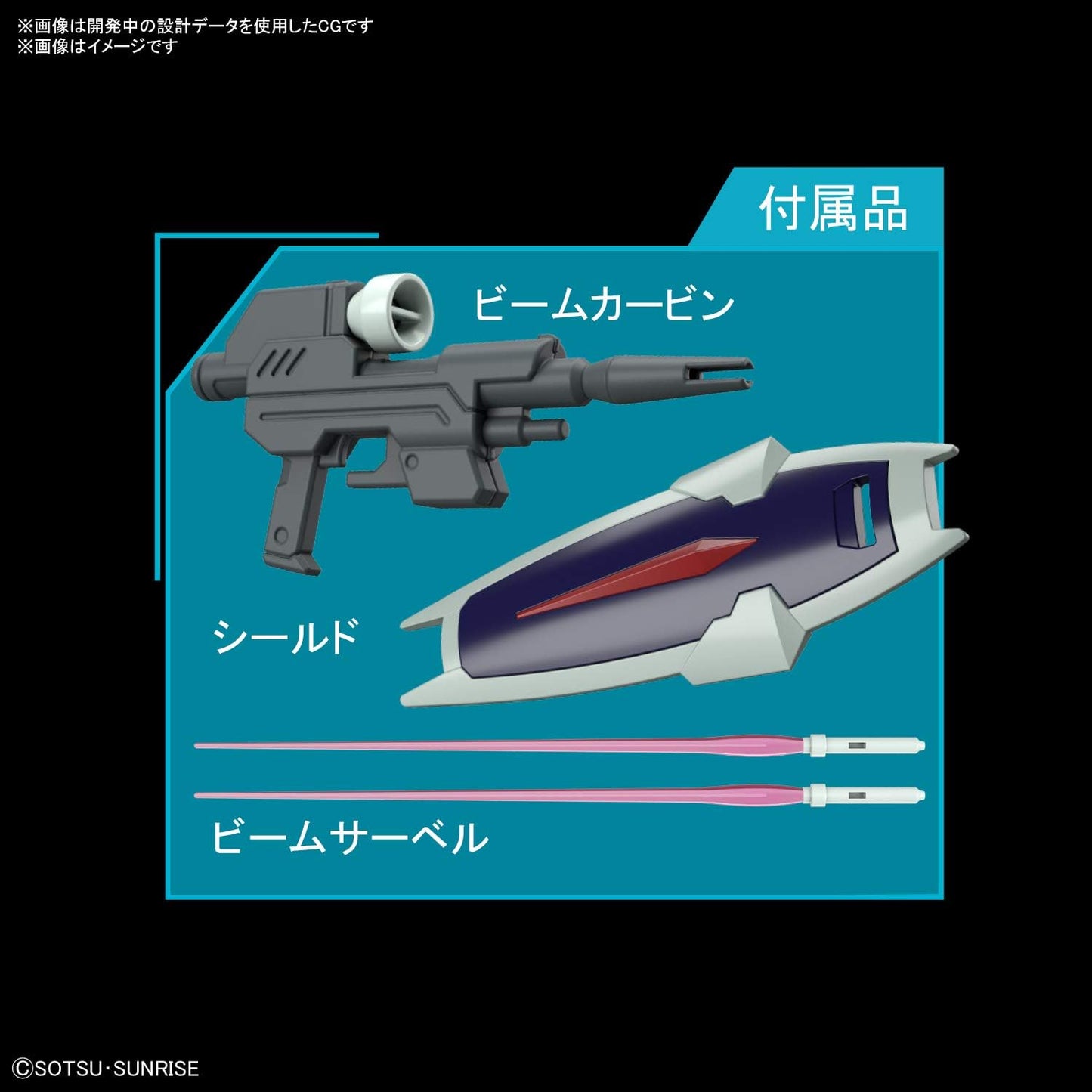 HGCE Mobile Suit Gundam SEED DESTINY Dagger L 1/144 Scale Pre-colored Plastic Model