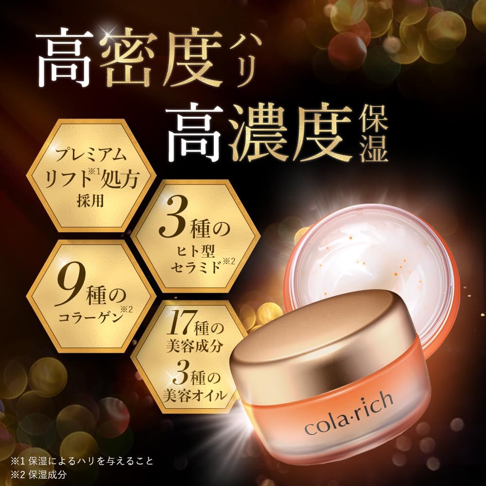 (NEW) Kyusai Collarich EX Premium Lift Gel, Big Size, 4.2 oz (120 g), All-in-One Gel, Moisturizing Cream, Collagen, Popularity, Gift, Birthday Present, Skincare
