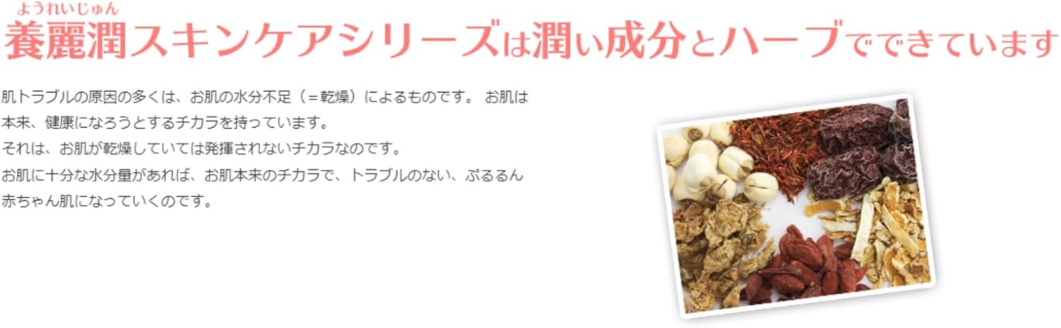 Yoreijun All-in-One Gel Cream Refill, 17.6 oz (500 g), Unisex, Lotion, Beauty Essence, Milky Lotion, Moisturizing, Whole Body