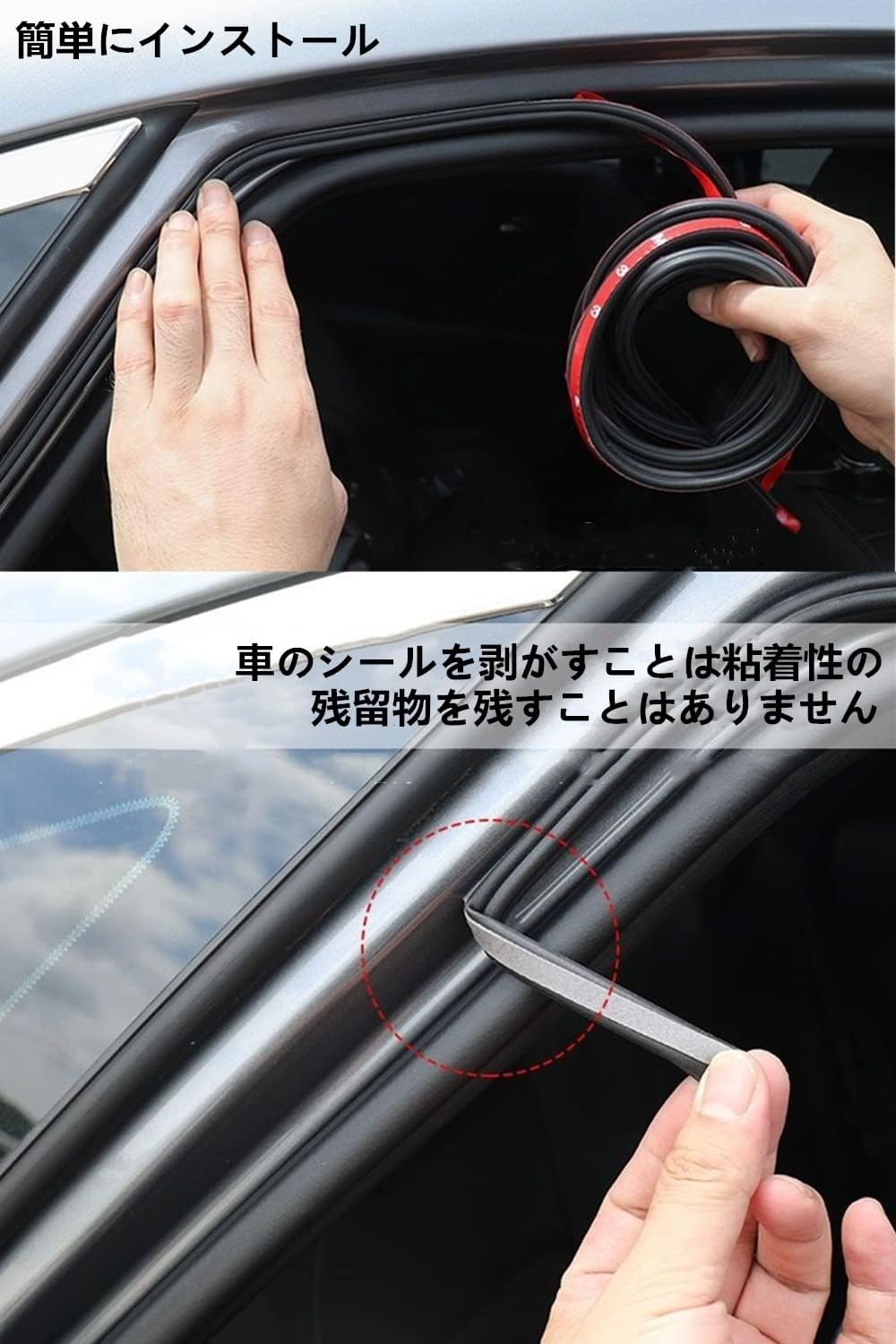 YFFSFDC Car Door Mall, Wind Noise Prevention Tape, Soundproofing Tape, Double Sided Tape, Improves Airtightness, Silent, Dustproof, Easy Removal, Shockproof, Scratch-Resistant, B-Shaped, 32.8 ft (10