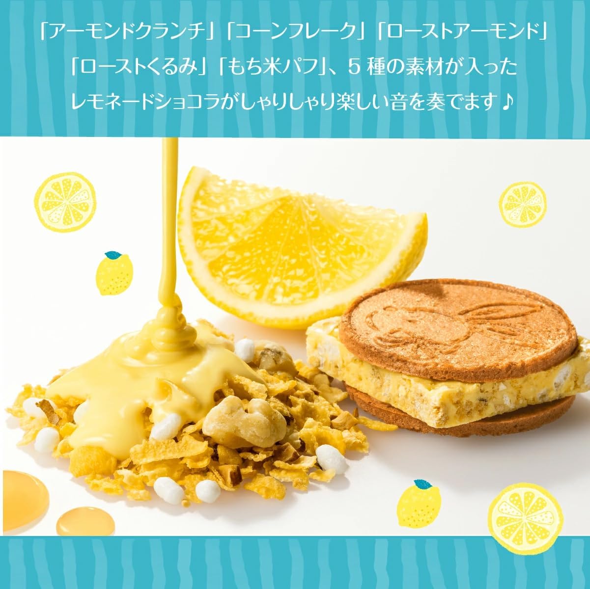Kamakura Goro Honden Sweets, Sakes, Present, Individually Wrapped, Gift, Souvenir, Lemon Sandwich, Pack of 5