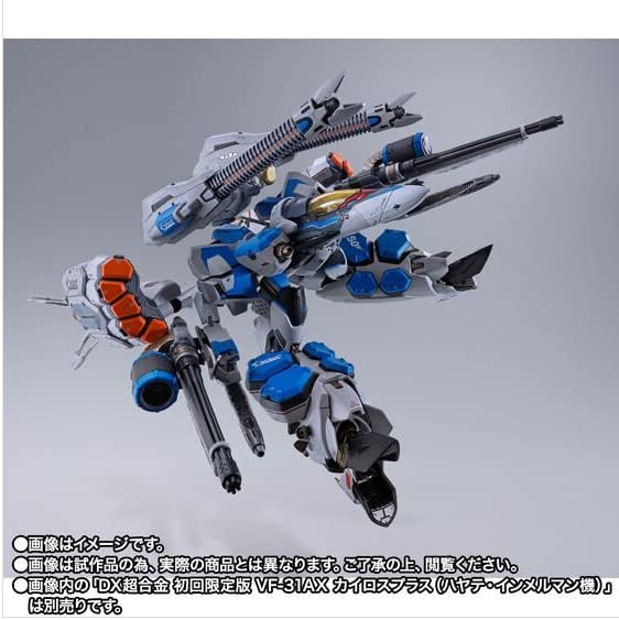 Bandai DX Chogokin VF-31AX Kairos Plus (Hayate Immerman Machine) Compatible Armored Parts Set