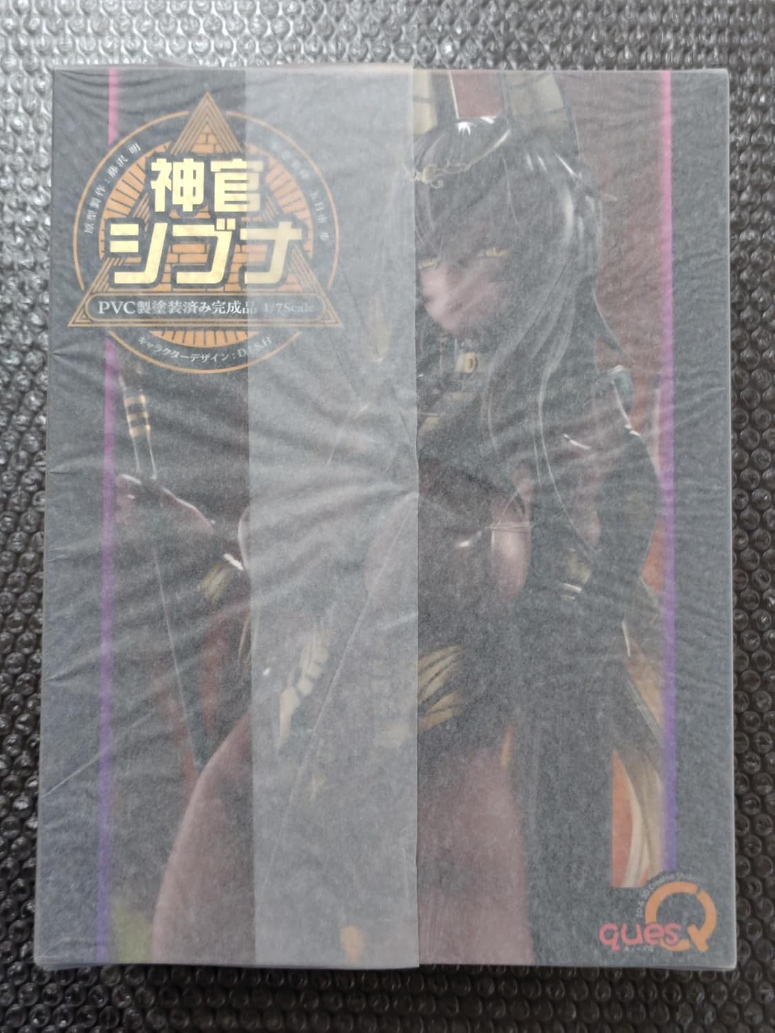 DISHオリジナル 神官シブナ 1/7 完成品 フィギュア キューズQ