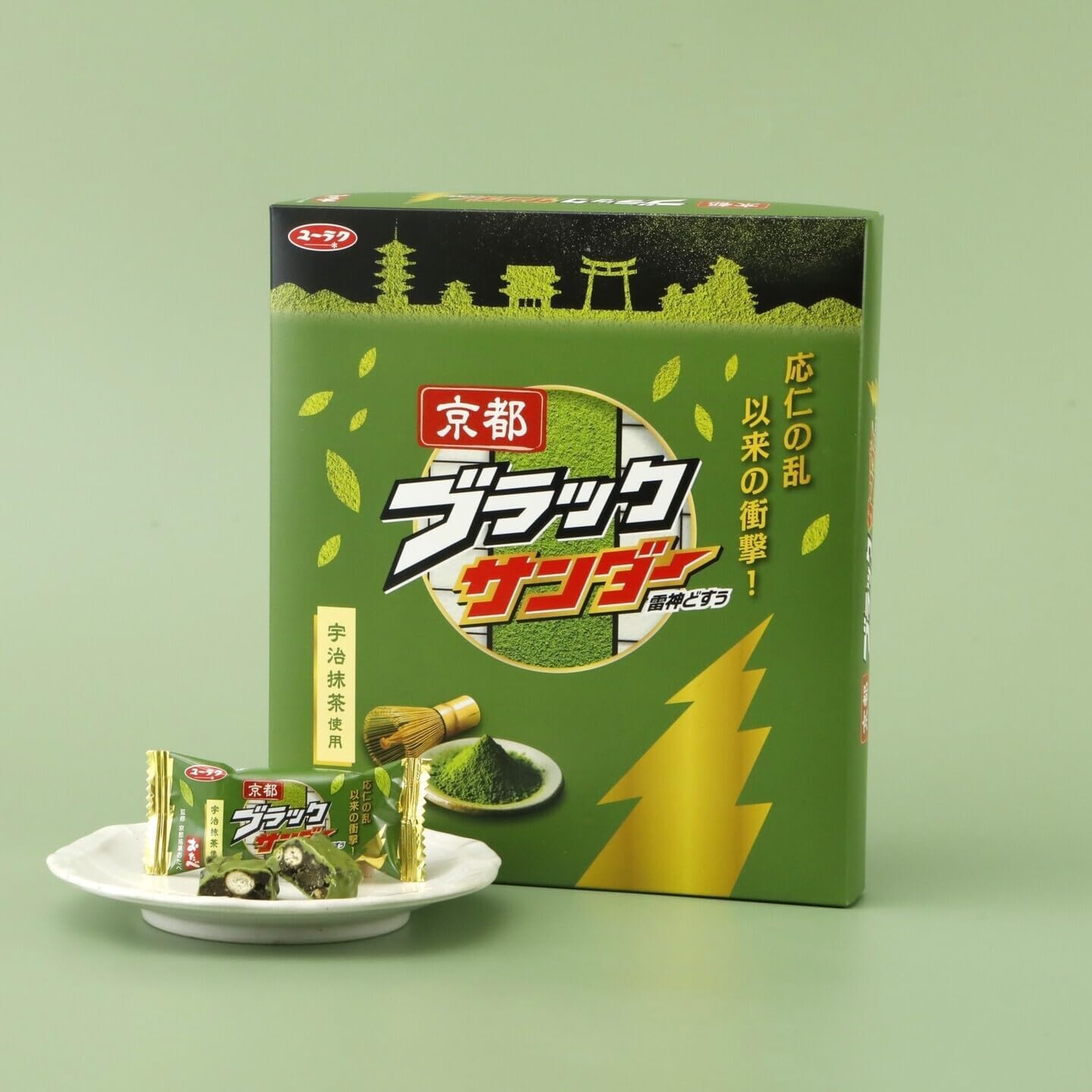 Kyoto Black Thunder, Matcha Flavor, 20 Bags, Individually Packaged, Gift, Present, Souvenir, Yuraku Confectionery, Yuraku, Chocolate, Sweets, Confectionery, Regional Limited