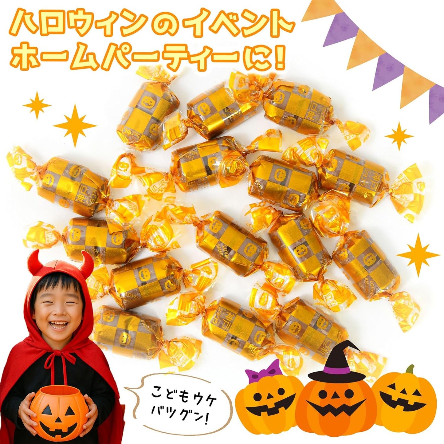 約294個セット グリコ 神戸ローストショコラ濃厚ミルク 1袋 約14個装 x21袋 セット ハロウィン菓子 ショコラ チョコ チョコレート ミルク 神戸 ハロウィン お菓子 おかし おやつ 配布 詰め合わせ 個包装 子供会 子供 販促 保育園 幼稚園 イベント パーティー ばらまき ばら撒き【 Festival Plaza 】