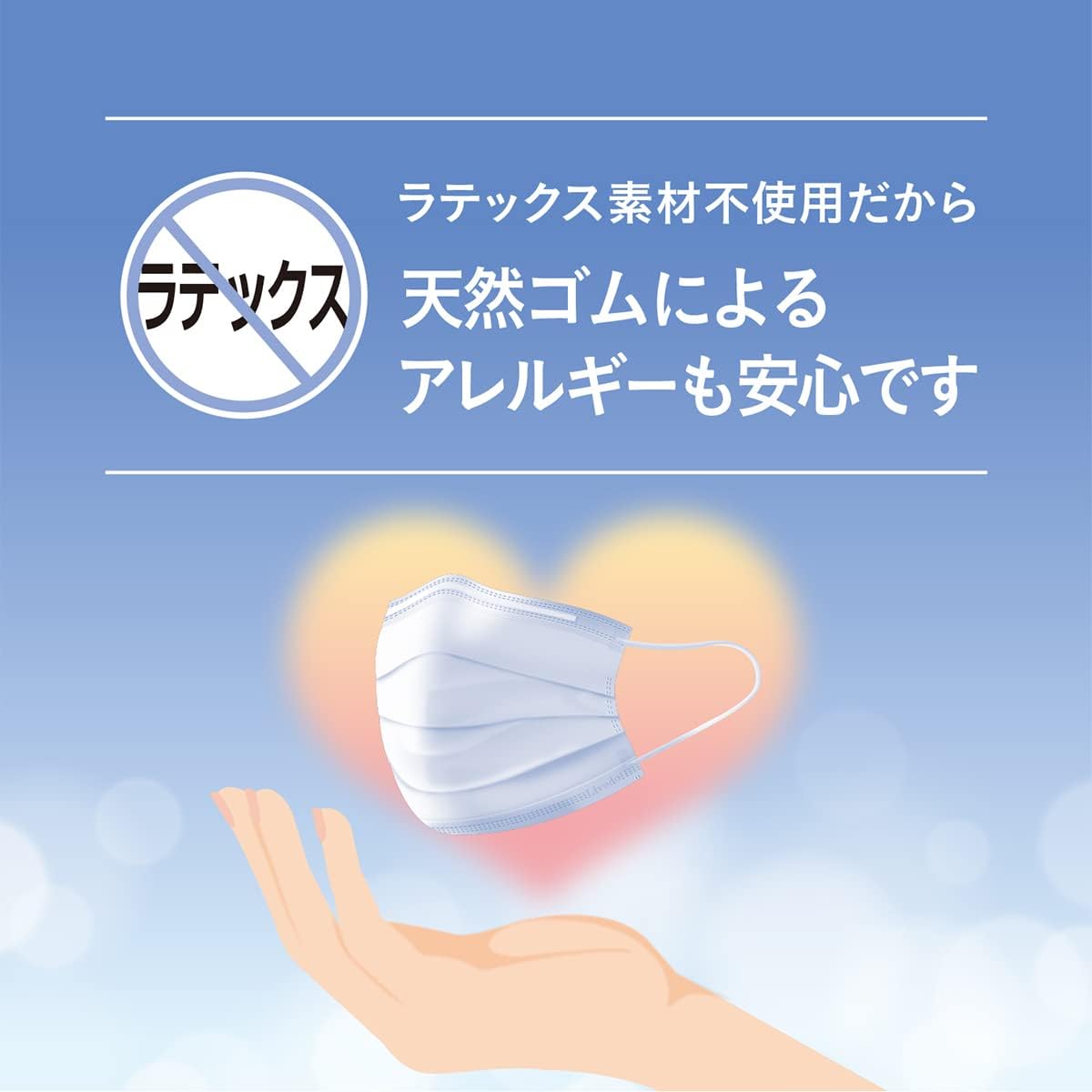 Livedu Corporation Surgical Mask Premium Guard, Normal, White, 50 Pieces, JIS Standard Medical Mask, Class II