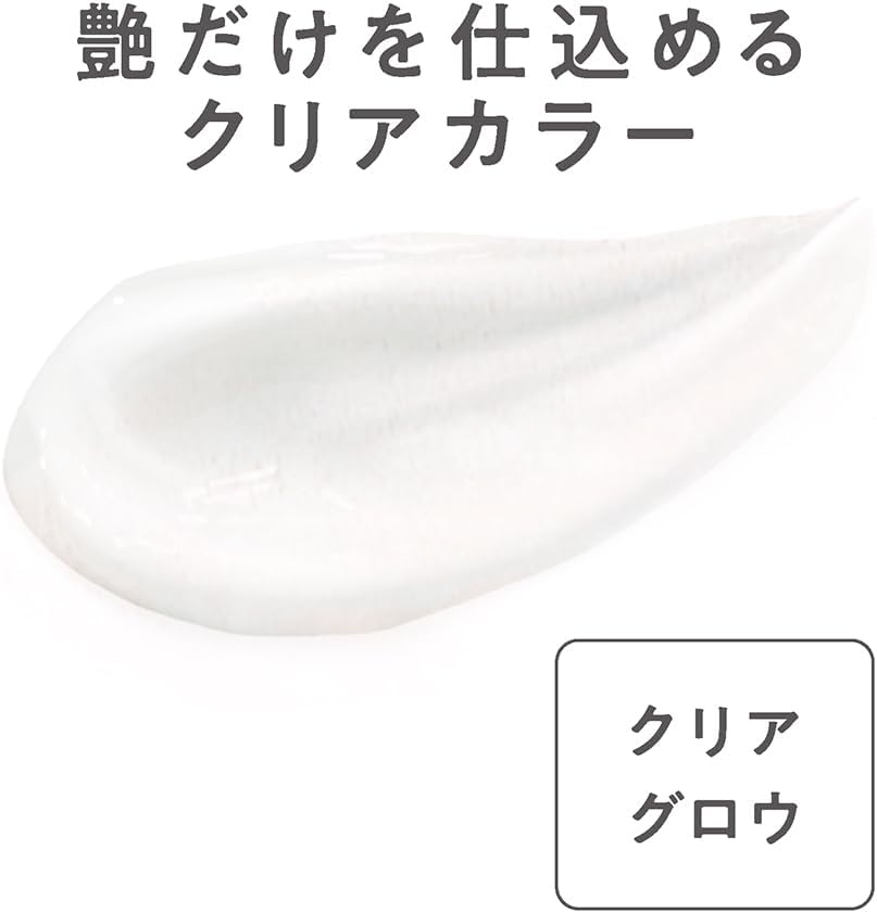 Cezanne Grow Skin Base, Clear Glow, 0.7 oz (20 g), Makeup Base, Luminescent Glossy Surface, Skin Care