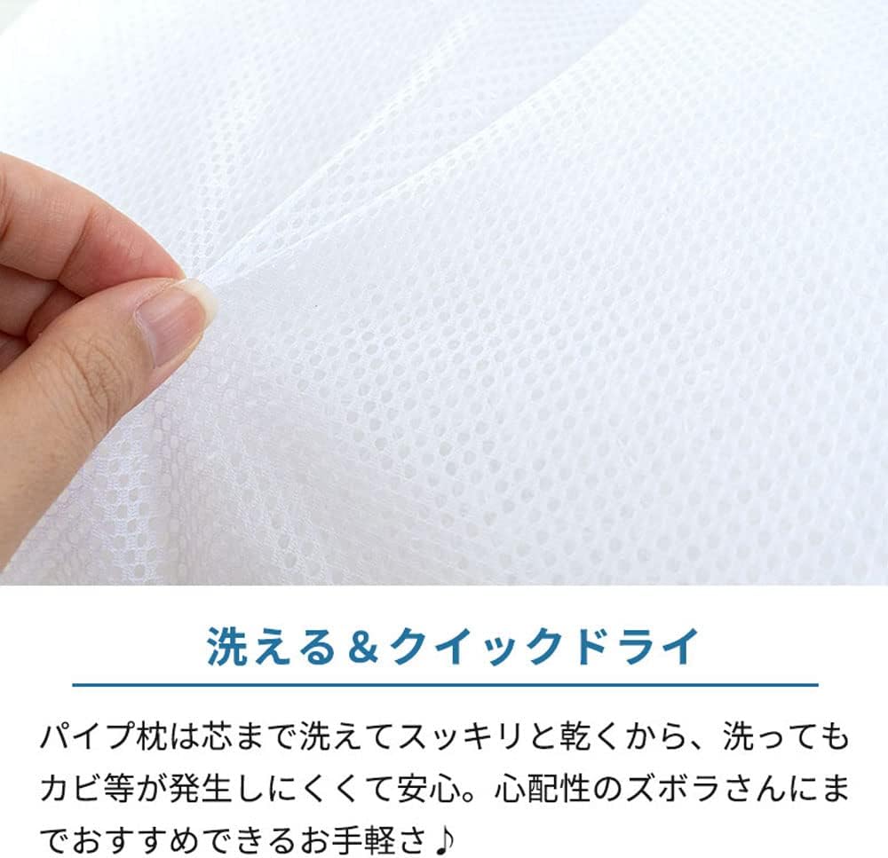 Pipe Pillow, 13.8 x 19.7 inches (35 x 50 cm), Made in Japan, Height Adjustable, Washable Pillow, In-house Manufacture, Recessed Pillow, Pipe Pillow, Soft Pipe, Tossing, Adjustable, Domestic Pipe,