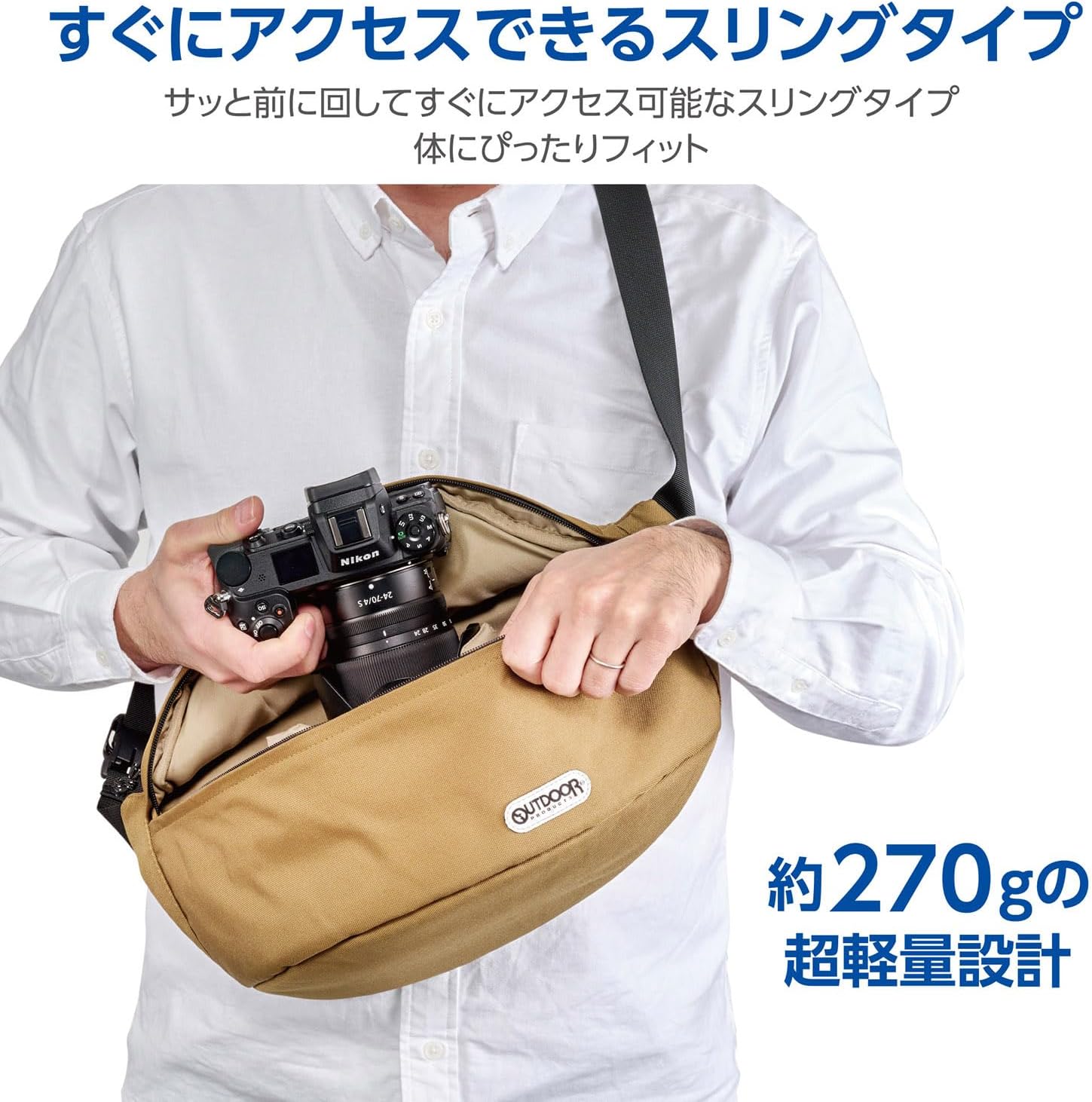 Hakuba AMZODCSB07BE 4977187005332 Camera Shoulder Bag 07 AZ Beige Lightweight Sling Type Camera Bag, YKK Zipper, Water Repellent Fabric