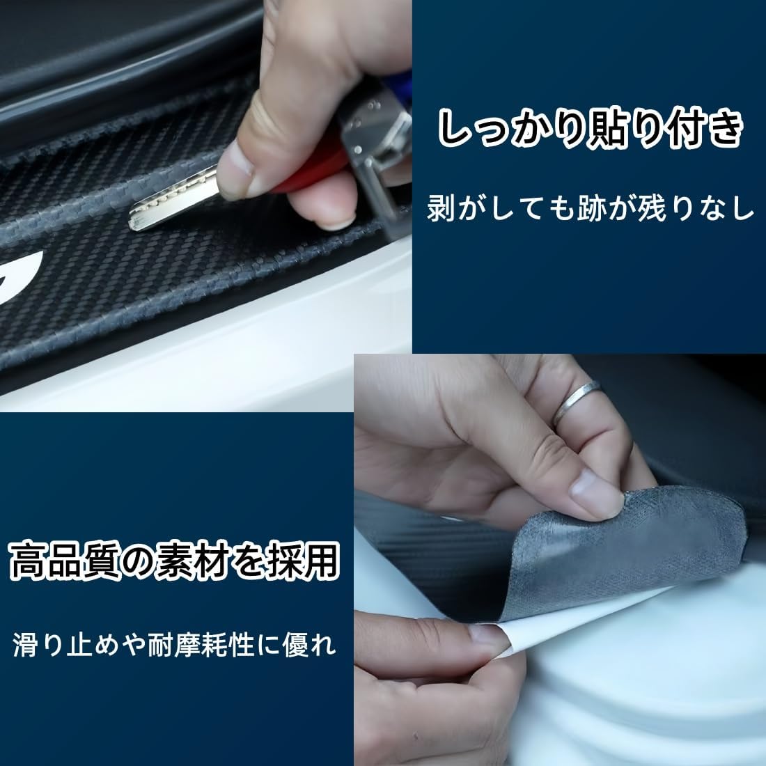 Camry Compatible Car Side Step Protector, Camry Compatible with All Grates, Car Door Protection Film, Door Sill Protector, Scratch Prevention, Protective Sticker, Leaves No Residue, Easy Installation
