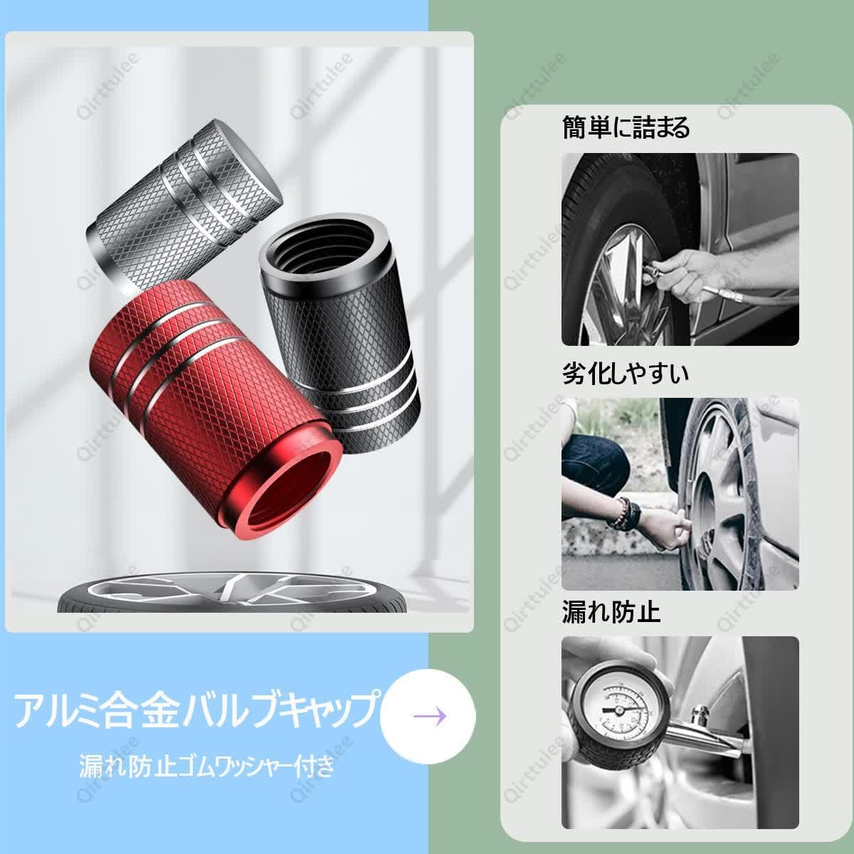 Aura Air Valve Cap, Car Tire Valve Cap, For Nissan Aura All Series, Aluminum, Durable, Waterproof, Dustproof, Corrosion Resistant, For Cars, Motorcycles, Motorcycles, Refurbished Parts, Valve Cover,