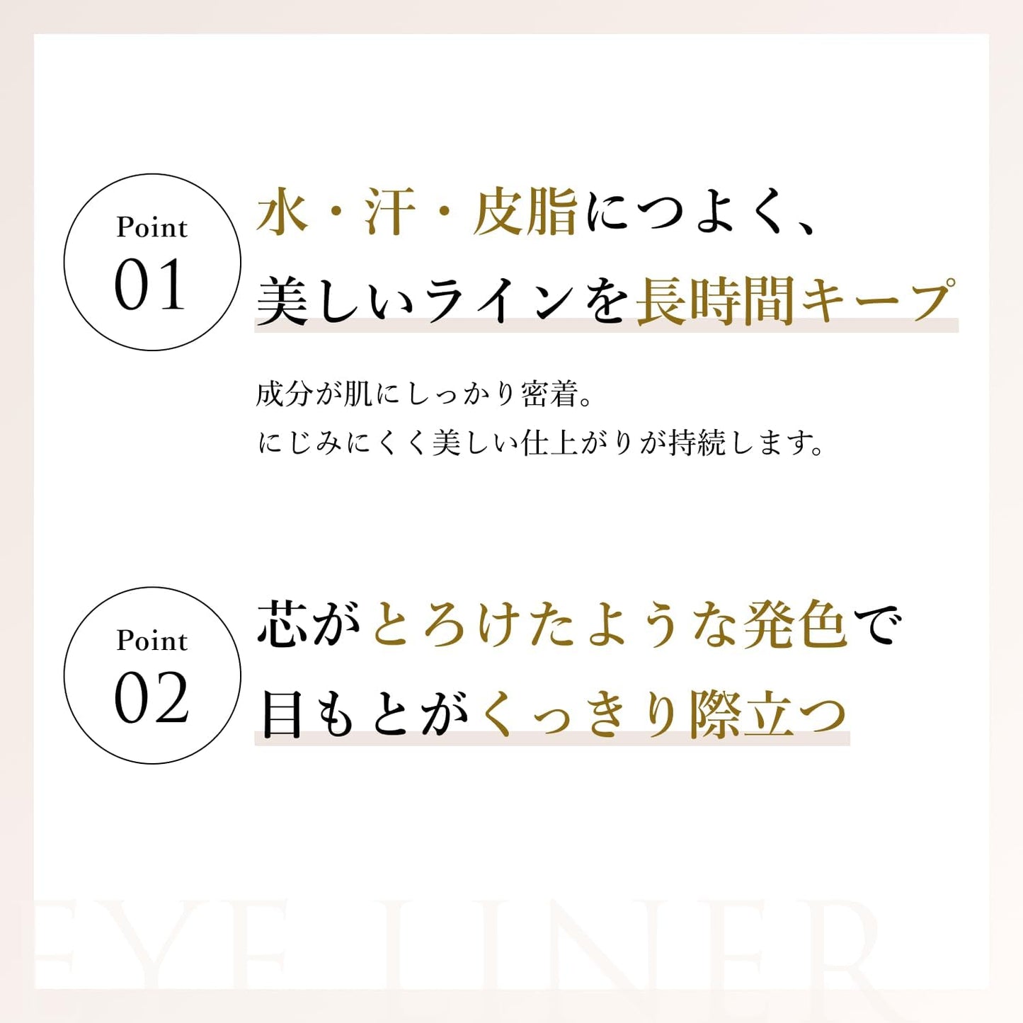 Chifure Gel Eyeliner, Hollow Out Type, Dark Brown, 0.35 Grams (x1)